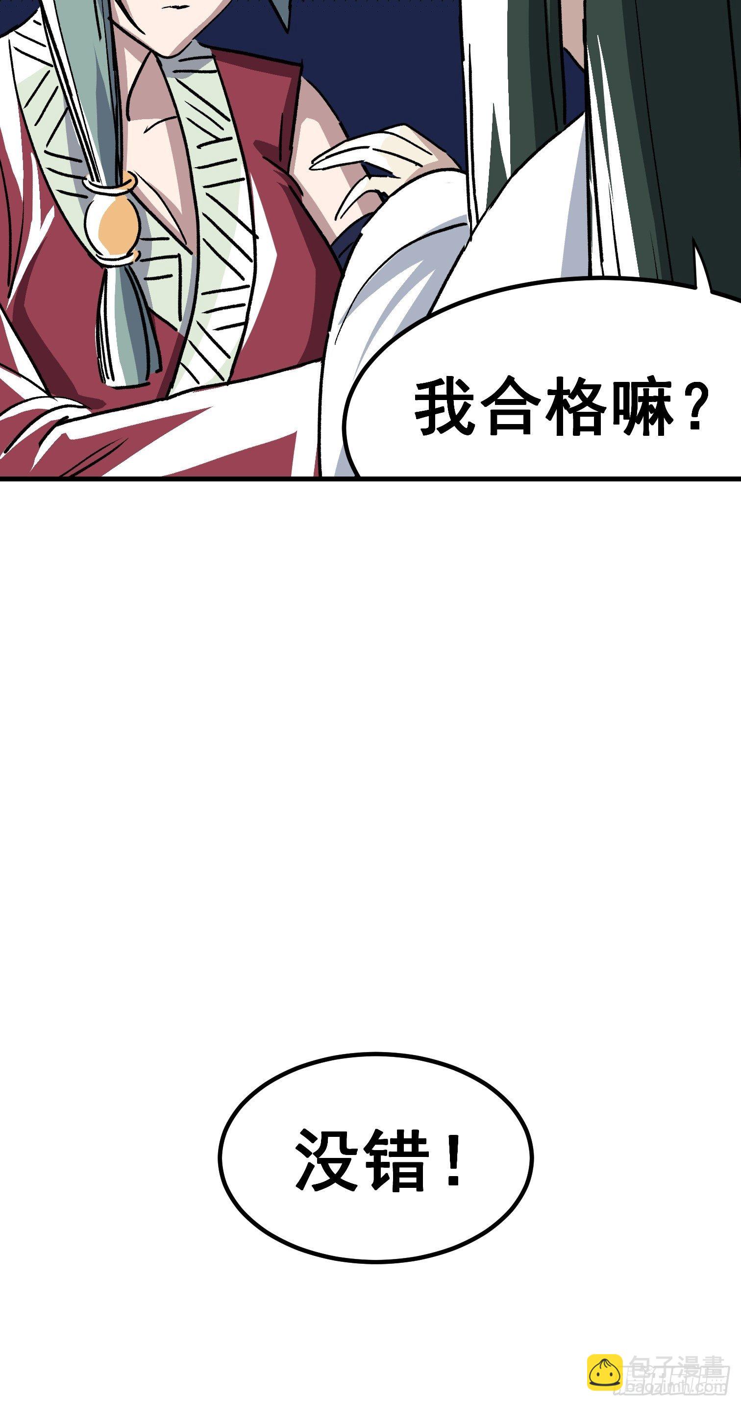 第三十四话-第35话