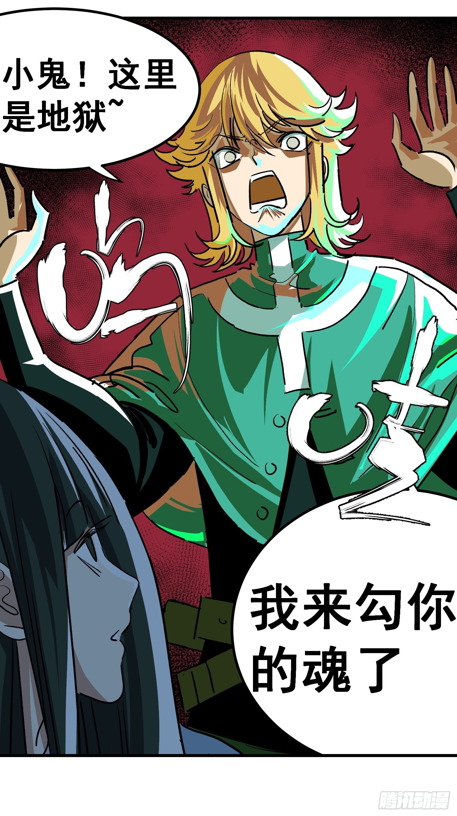 第三十四话-第35话