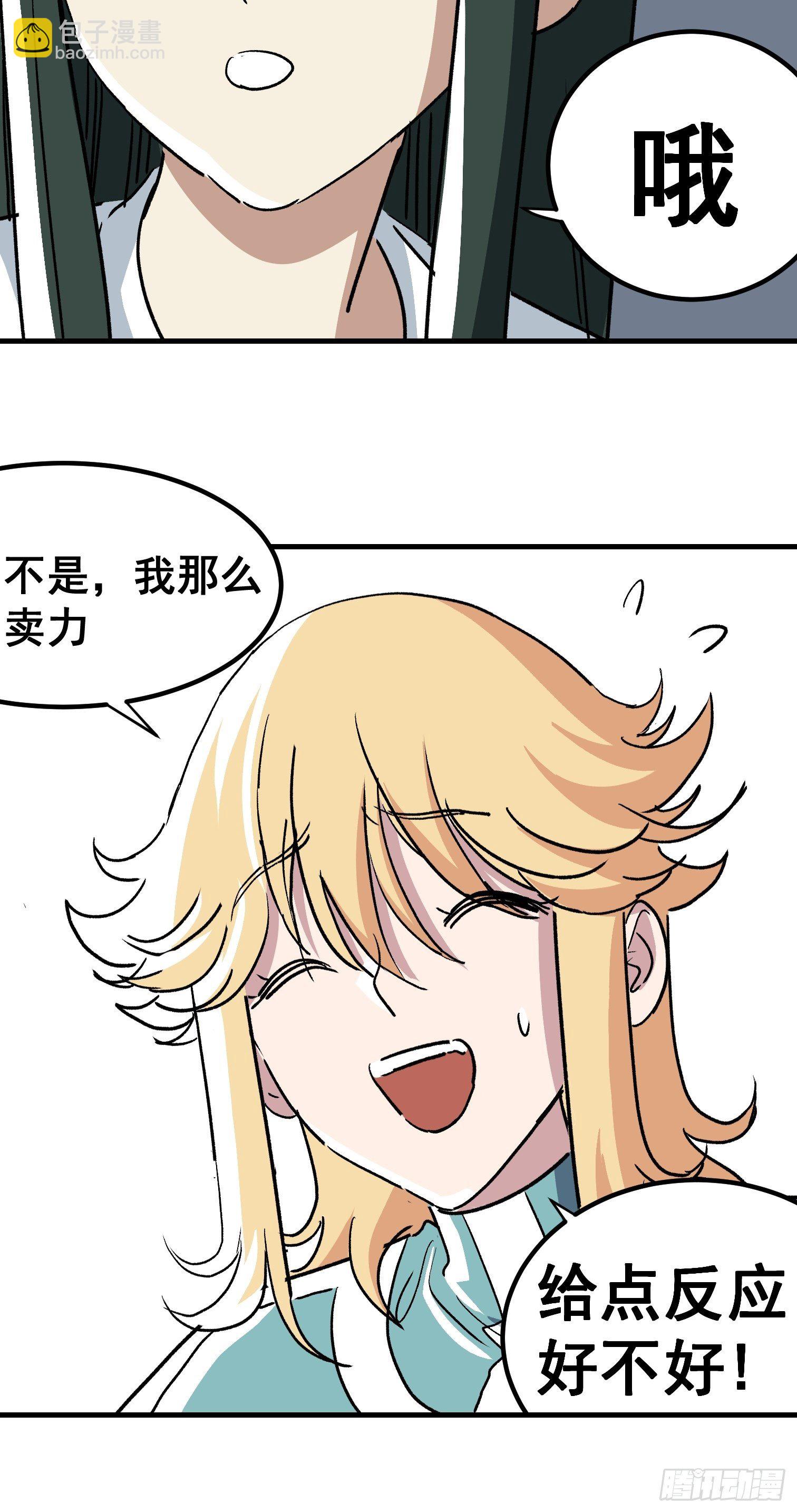 第三十四话-第35话