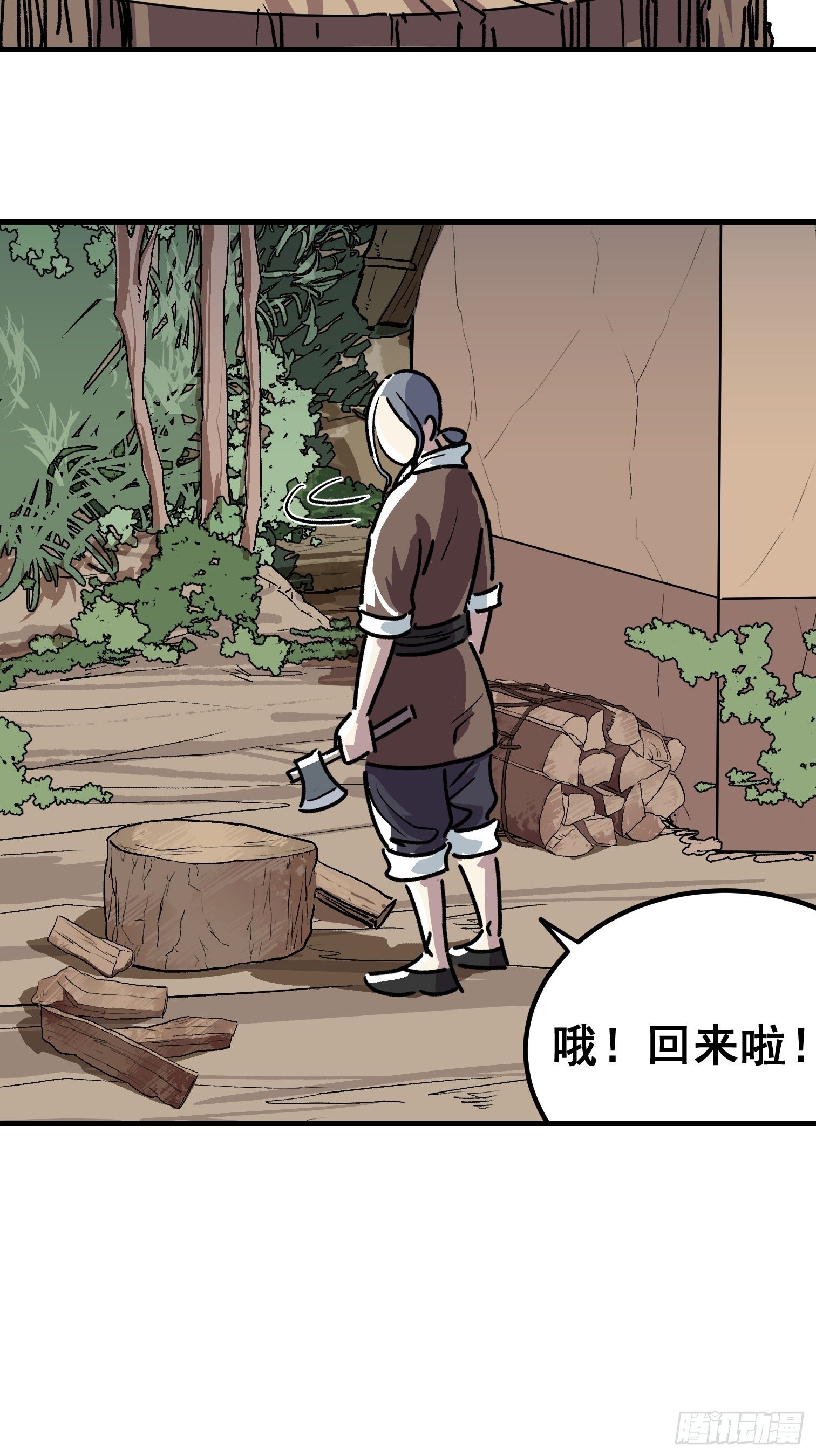 第三十六话-第37话