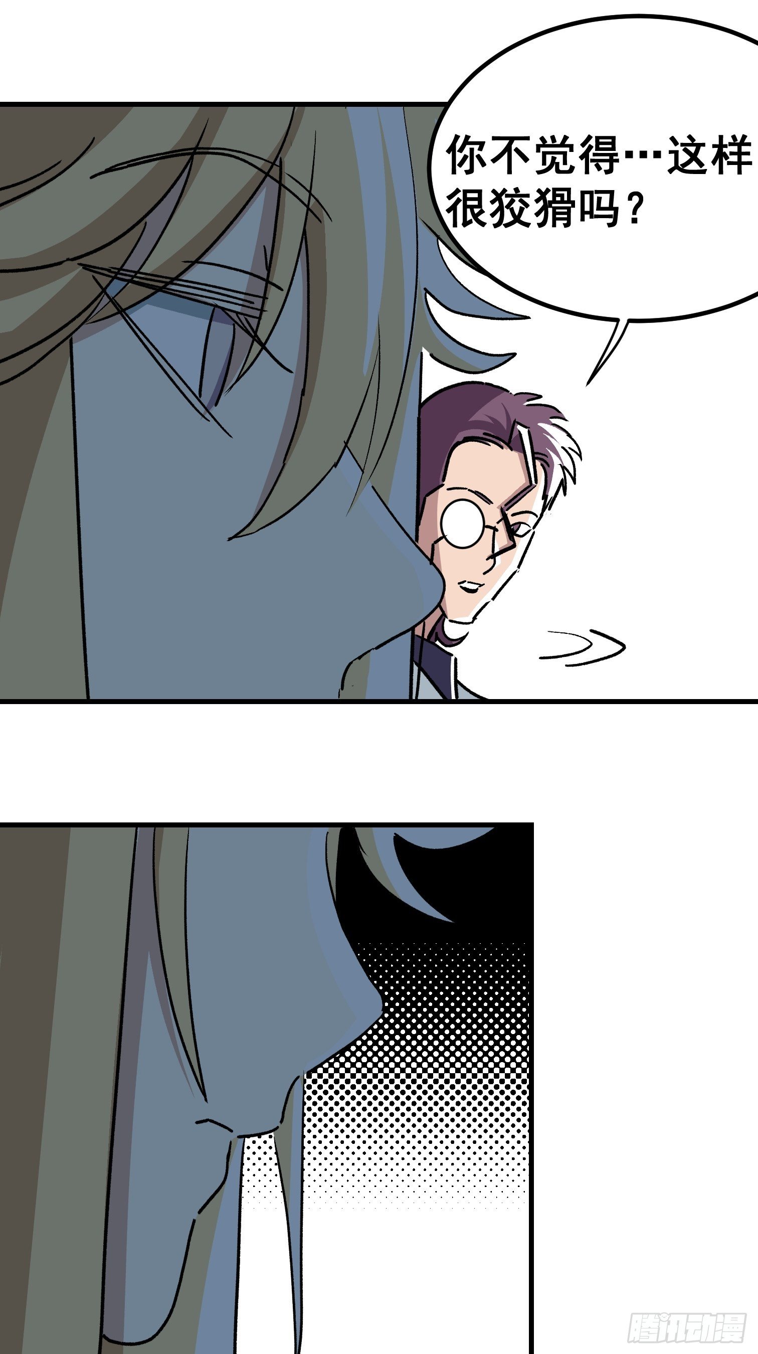 第三十八话-第39话