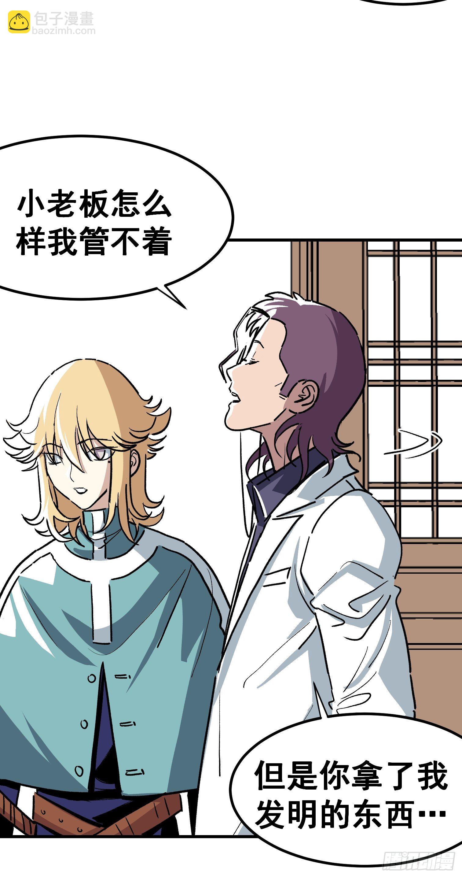 第三十八话-第39话