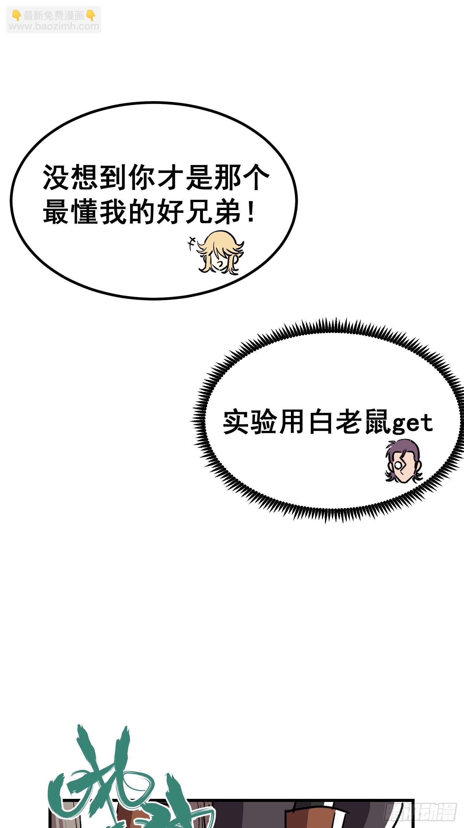 第三十八话-第39话