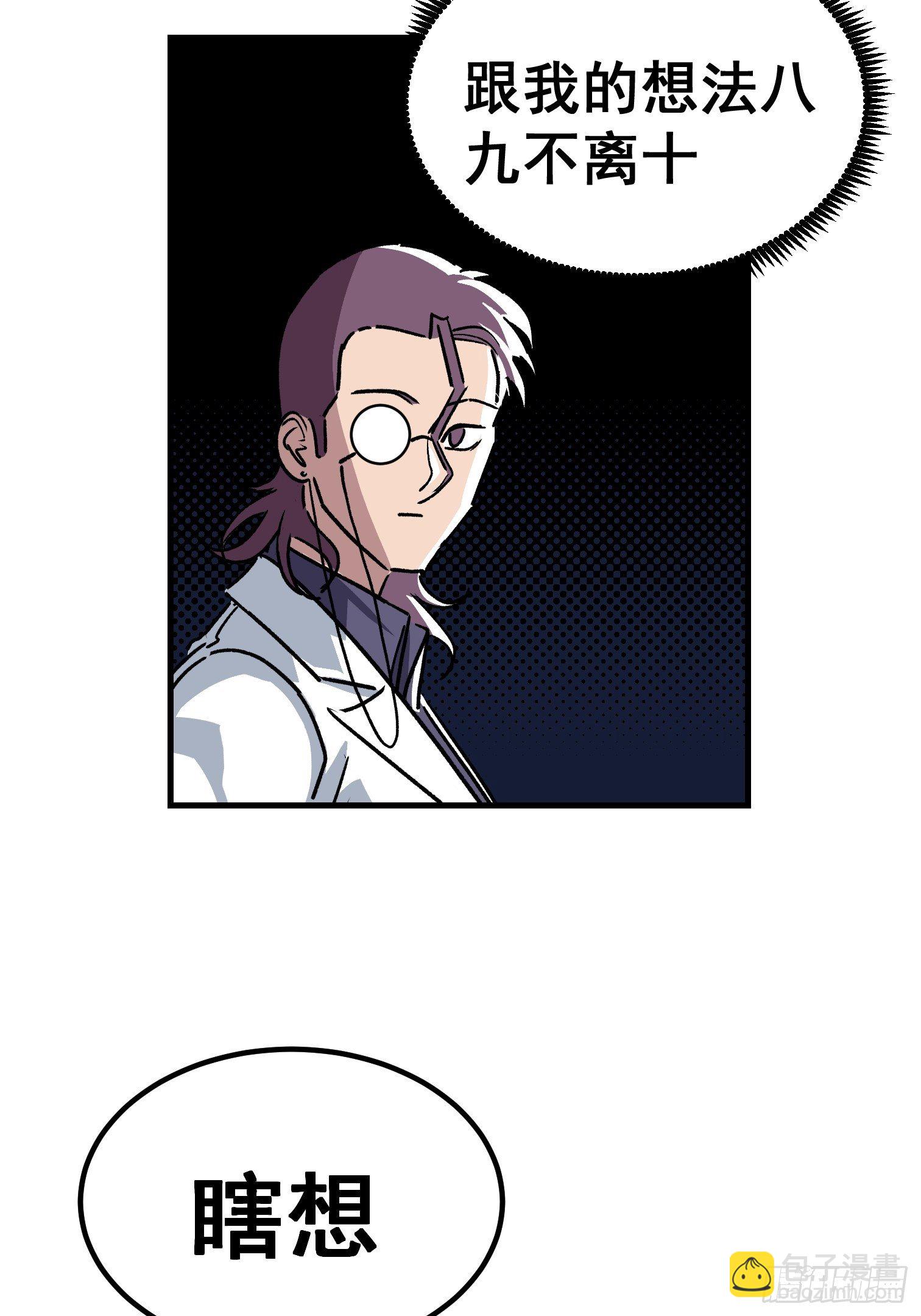 第三十八话-第39话