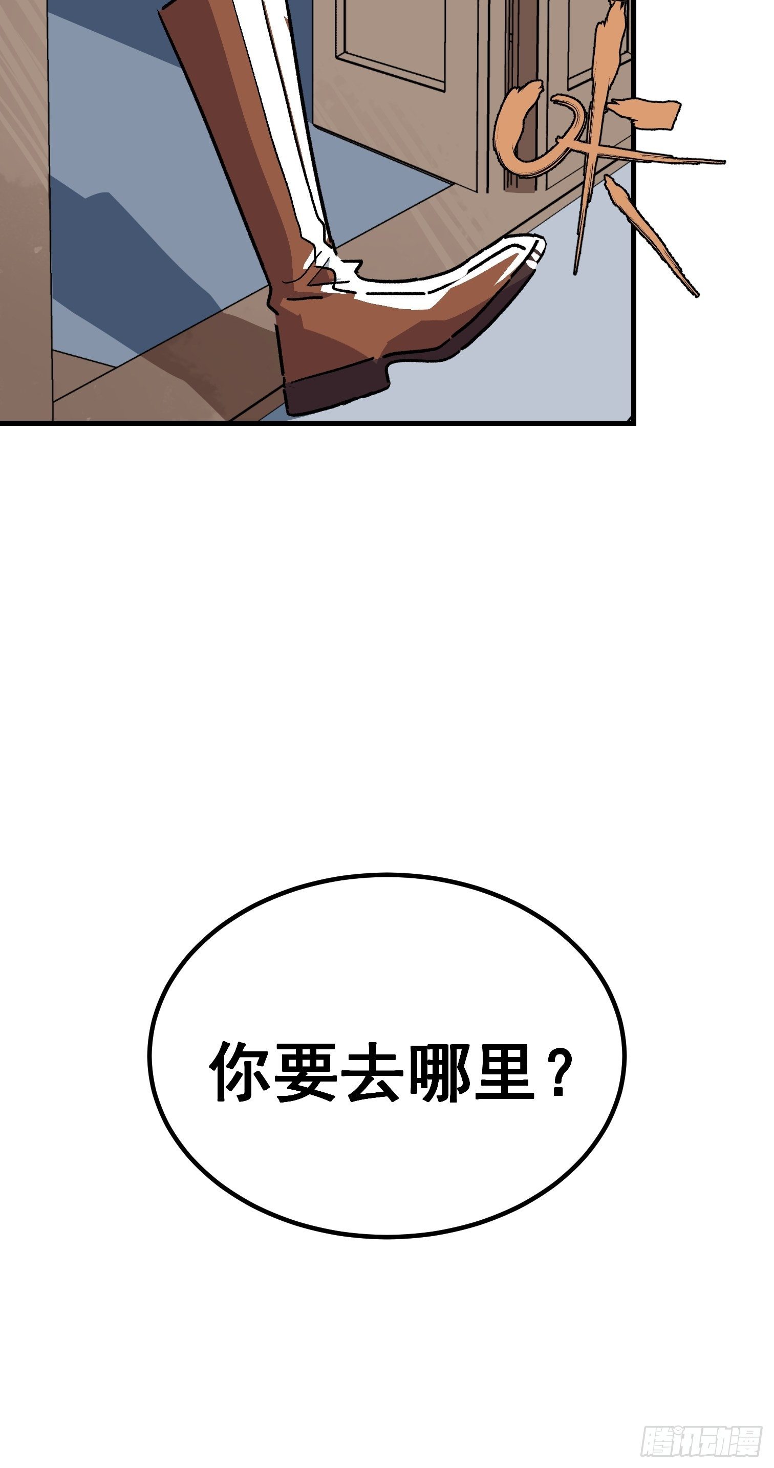 第三十八话-第39话