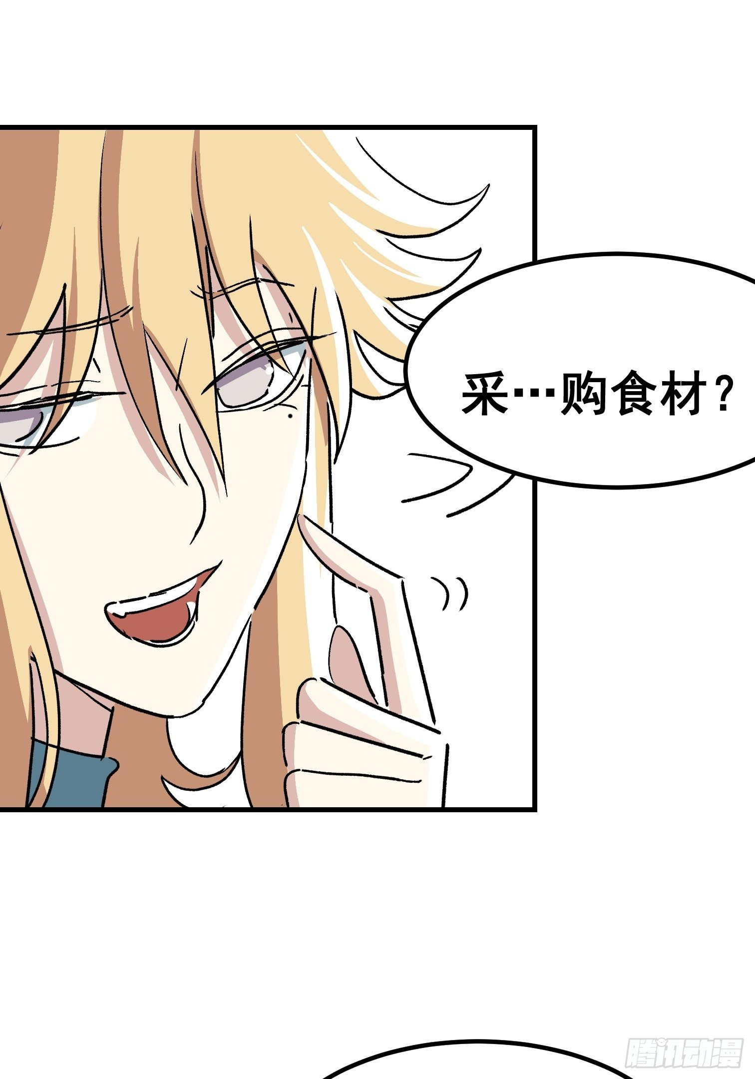 第三十八话-第39话