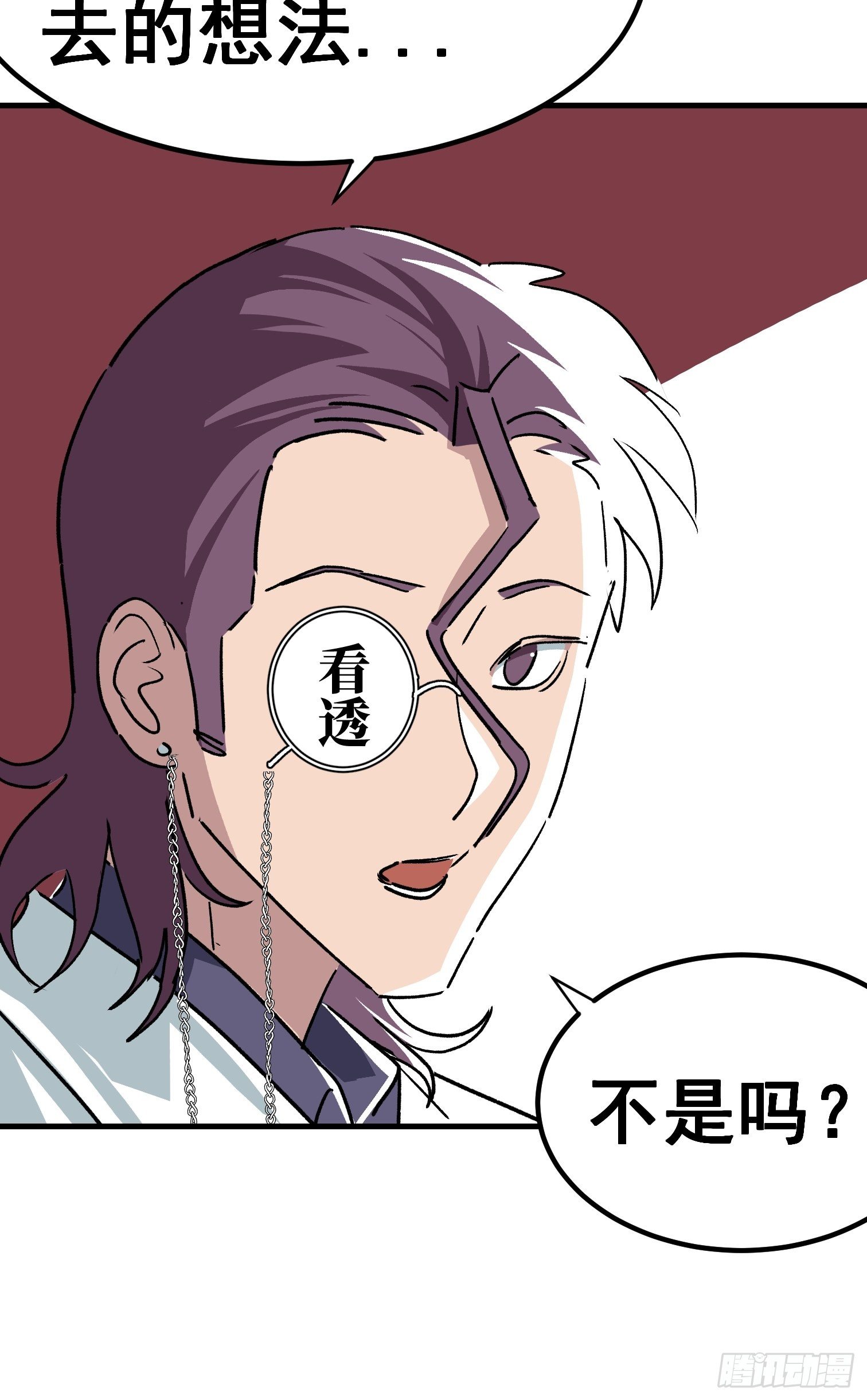 第三十八话-第39话