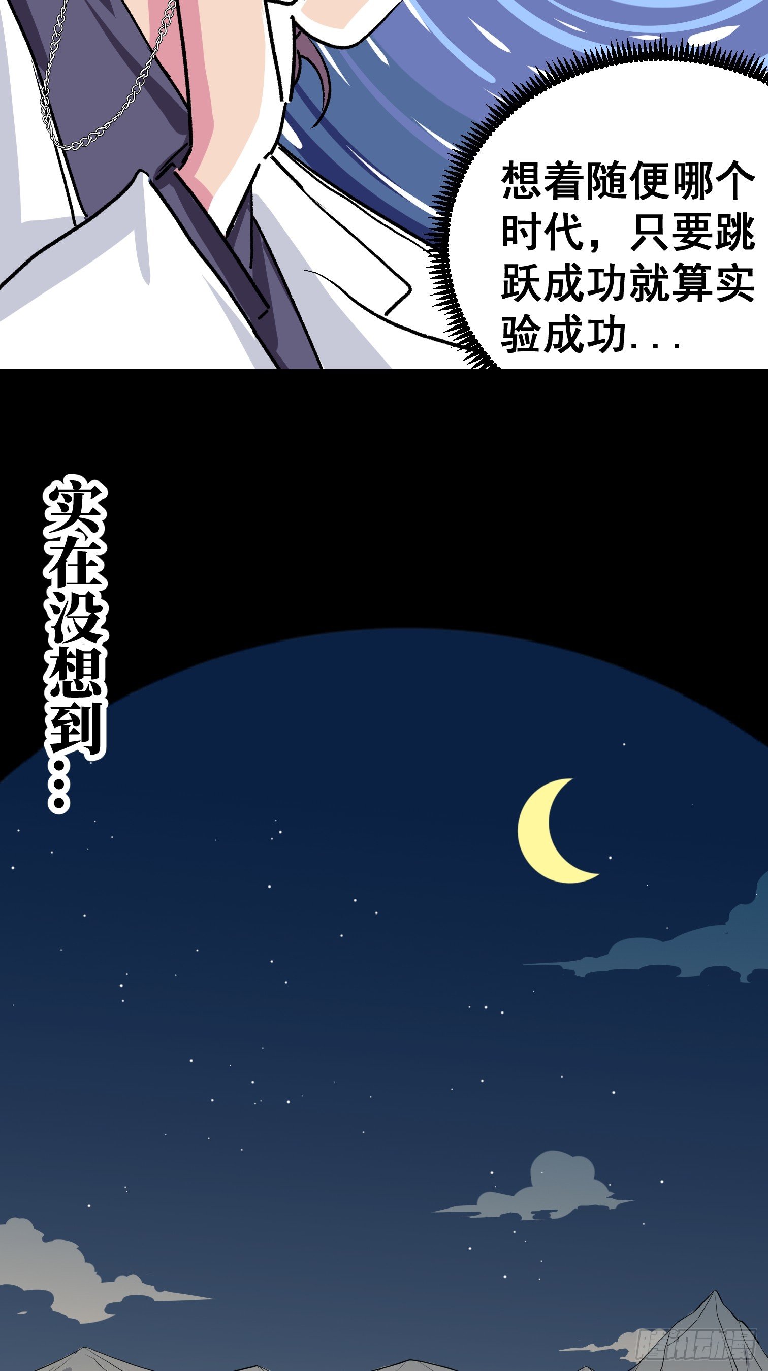 第四话(1/2)-第5话