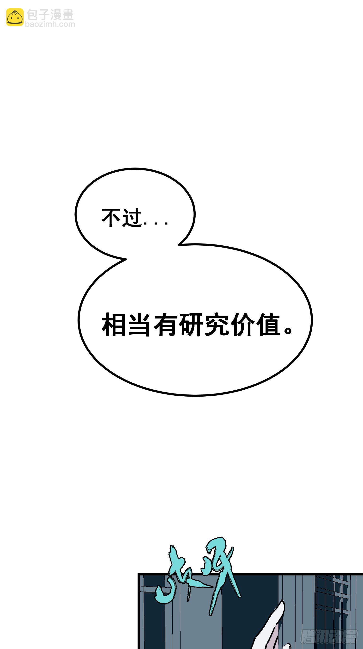 第四话(1/2)-第5话