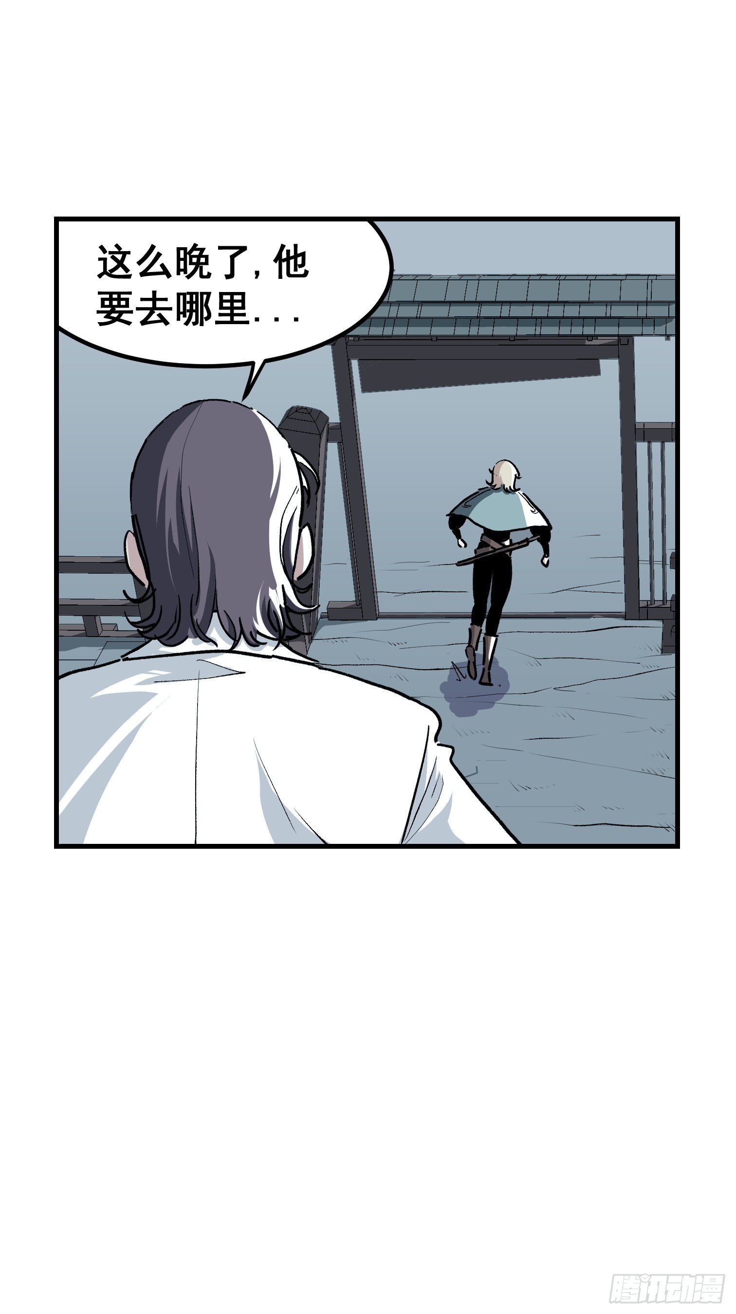 第四话(1/2)-第5话