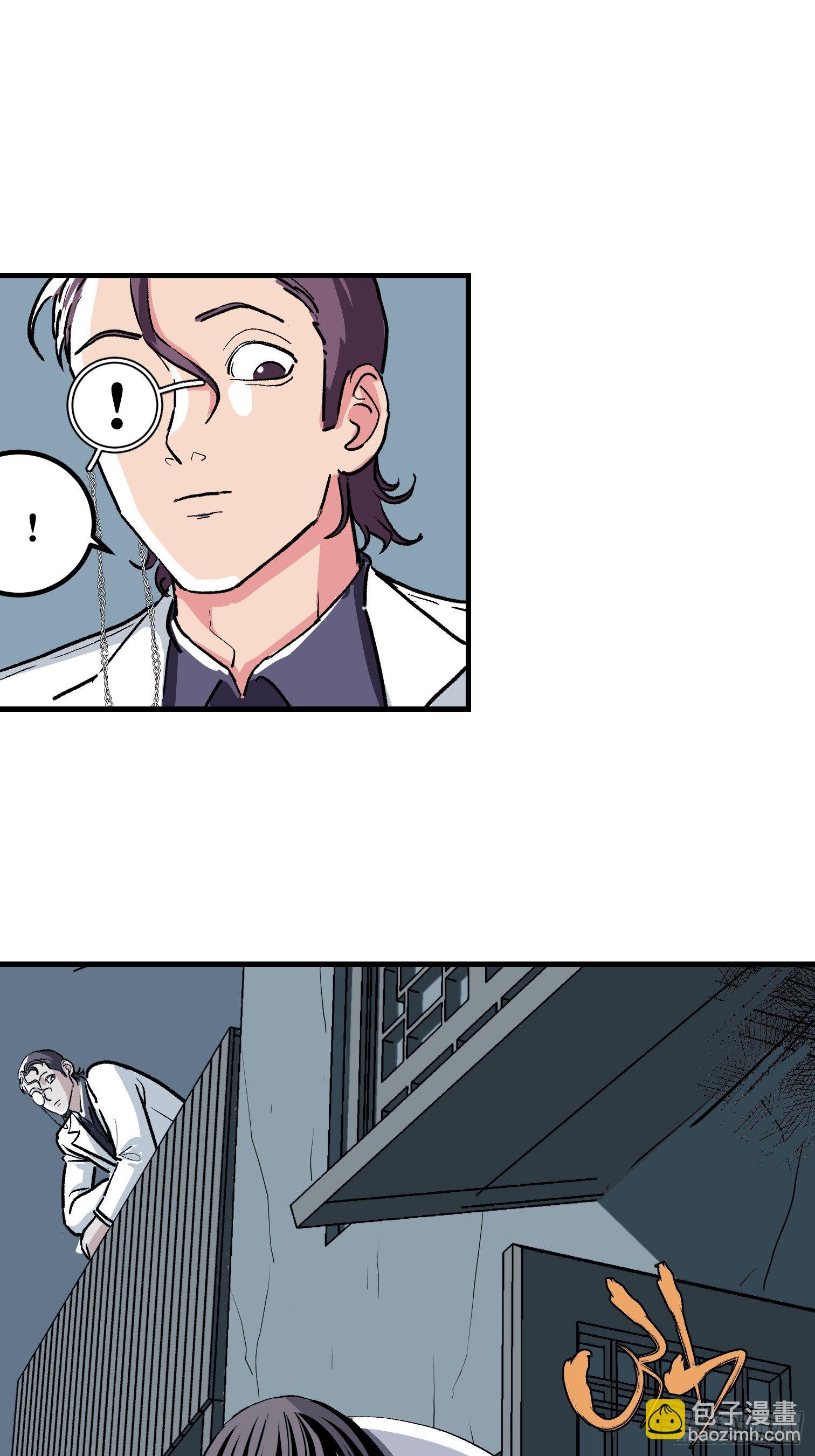 第四话(1/2)-第5话