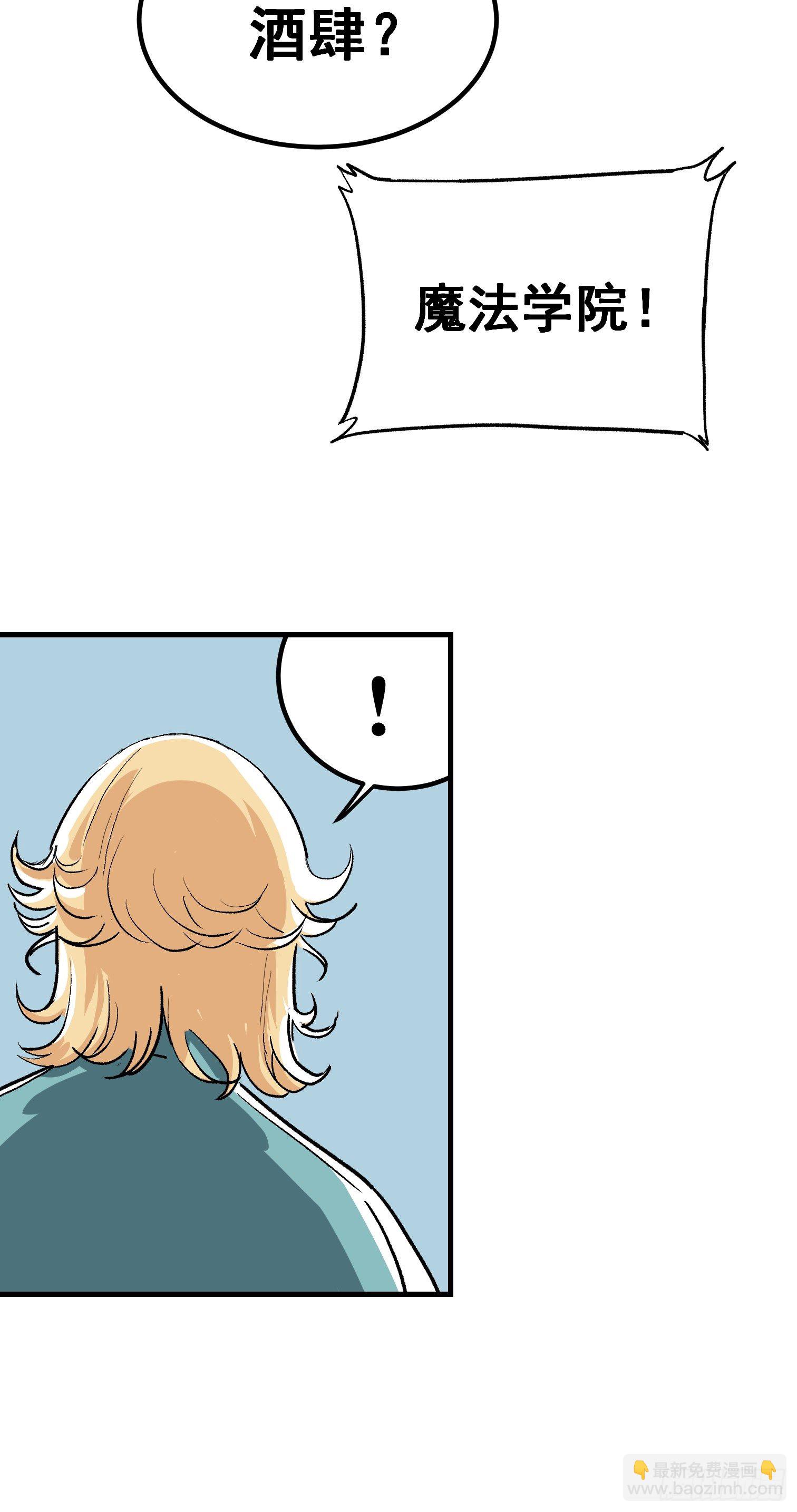 第四话(1/2)-第5话