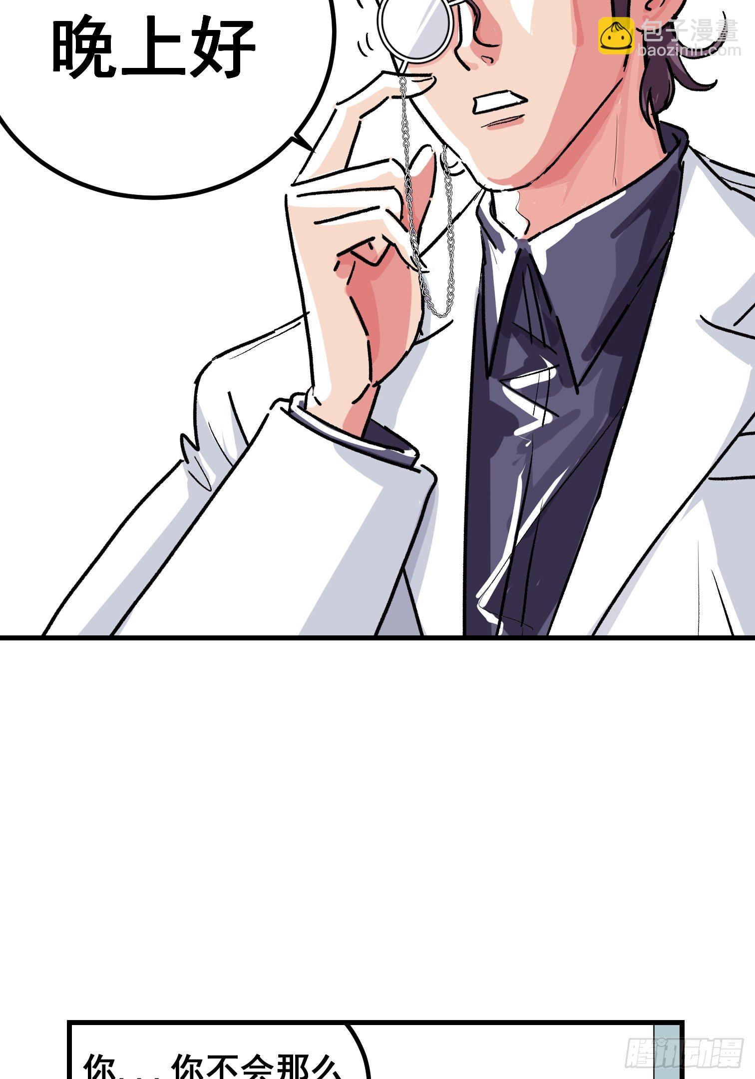 第四话(1/2)-第5话