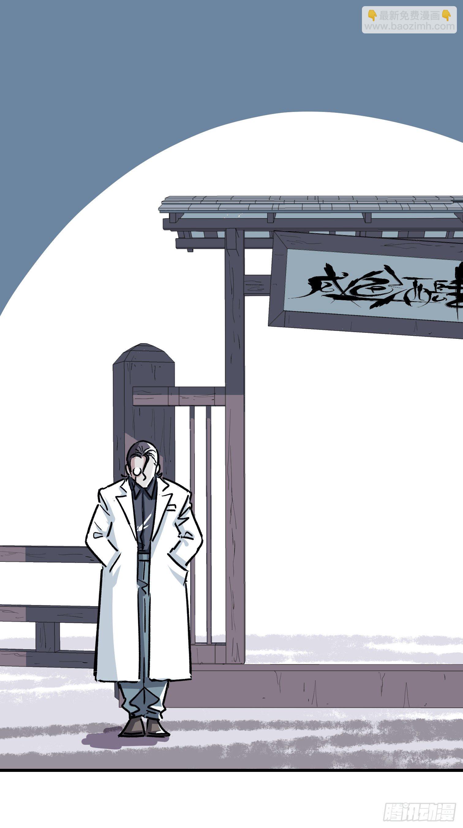 第四话(1/2)-第5话