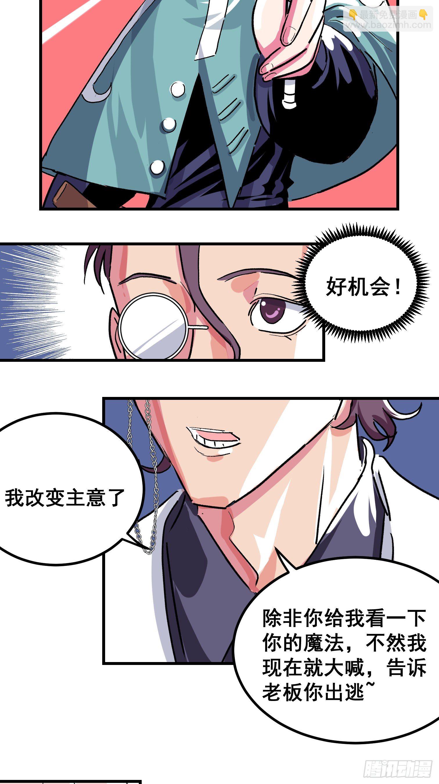 第四话(1/2)-第5话