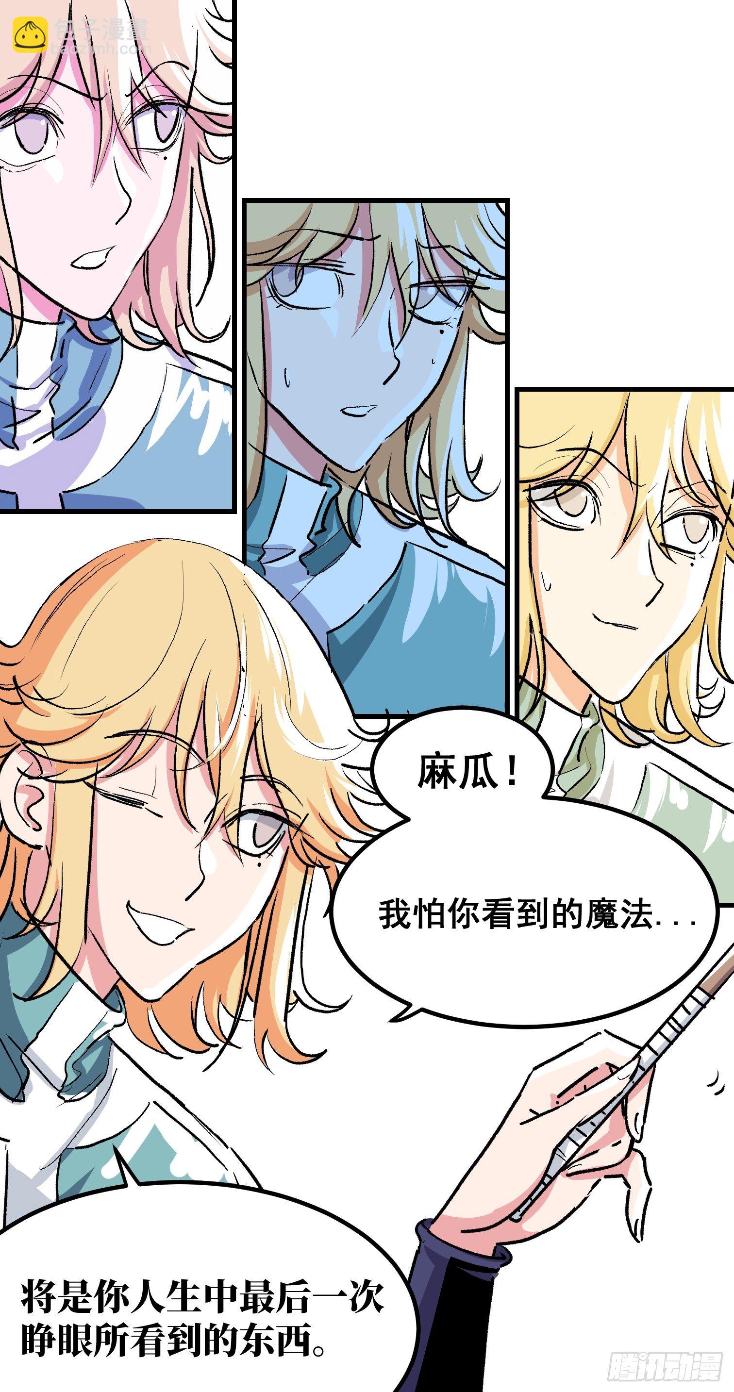 第四话(1/2)-第5话