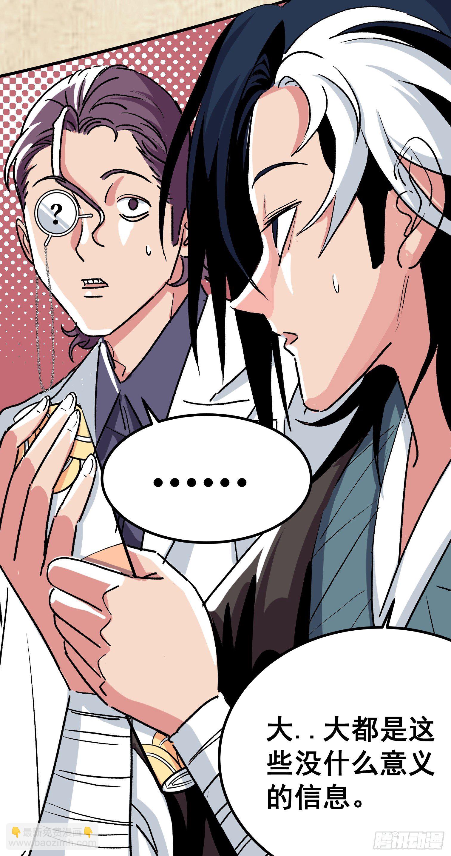 第四话(1/2)-第5话