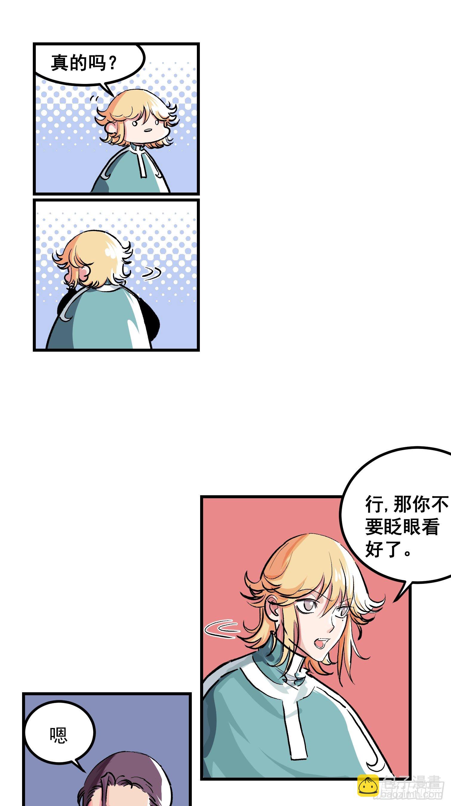 第四话(1/2)-第5话