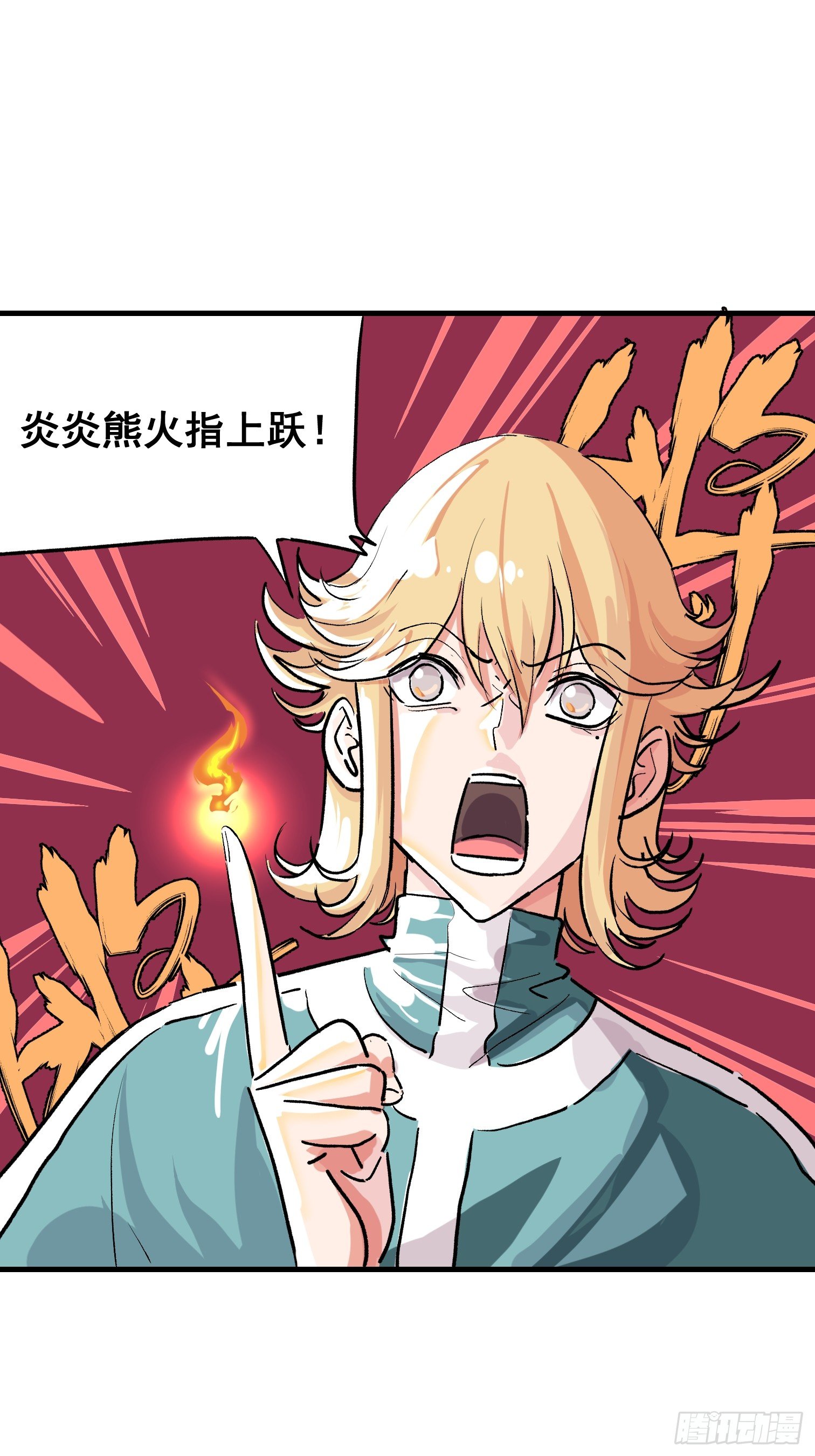 第四话(1/2)-第5话