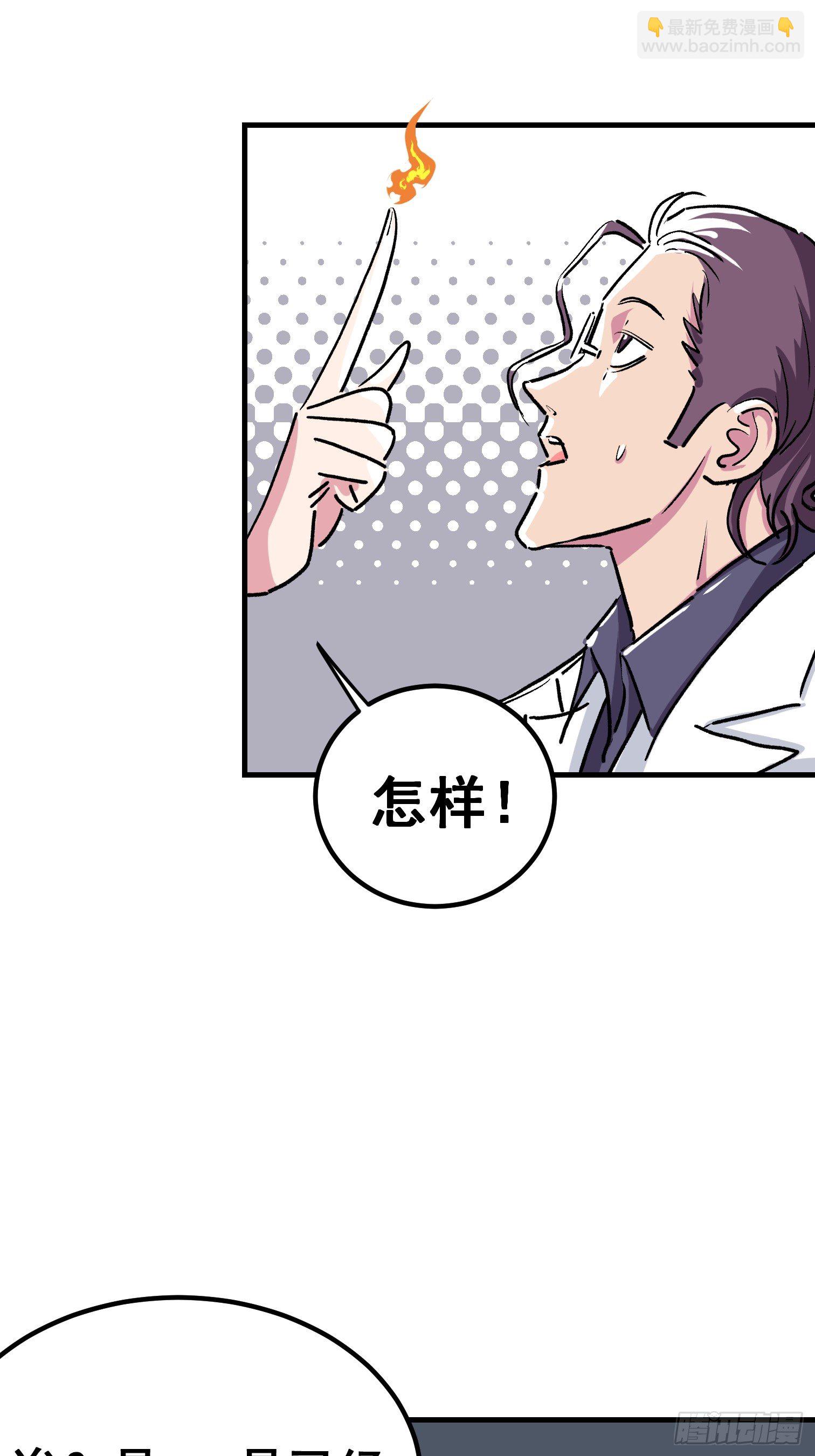 第四话(1/2)-第5话