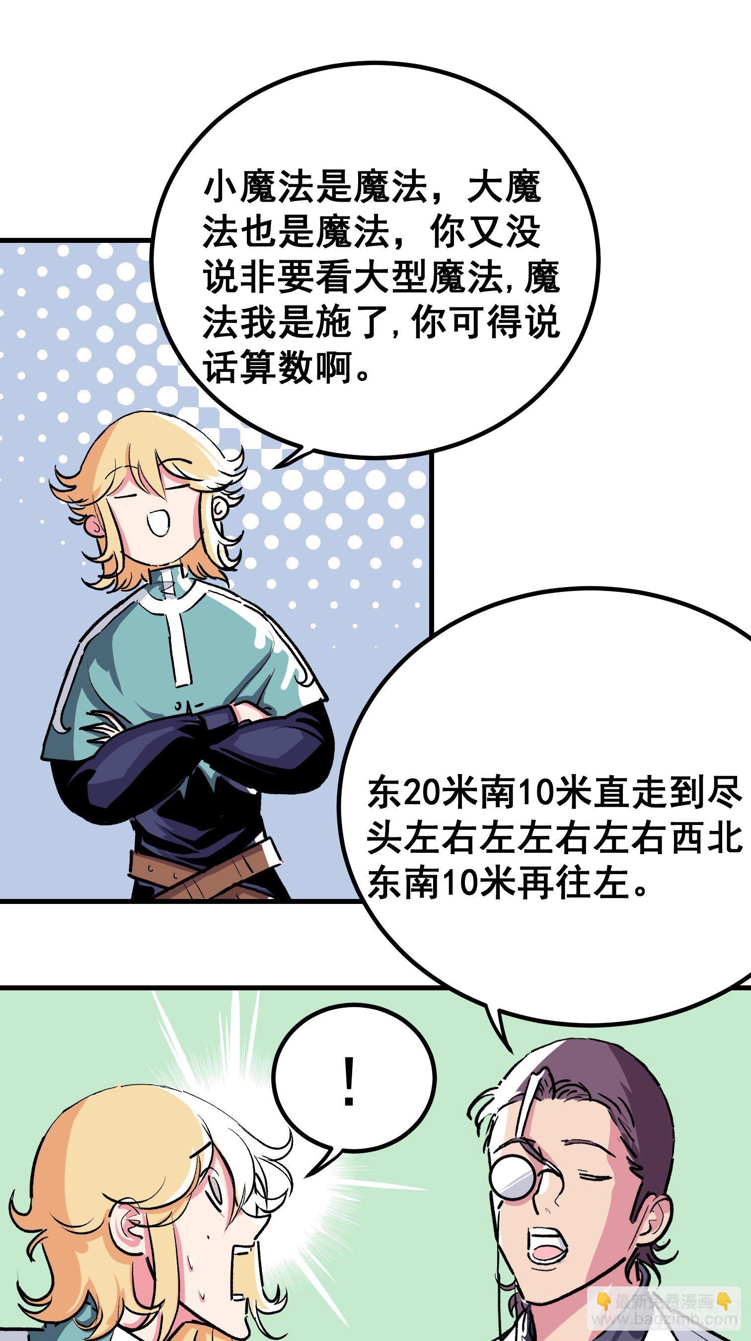 第四话(1/2)-第5话