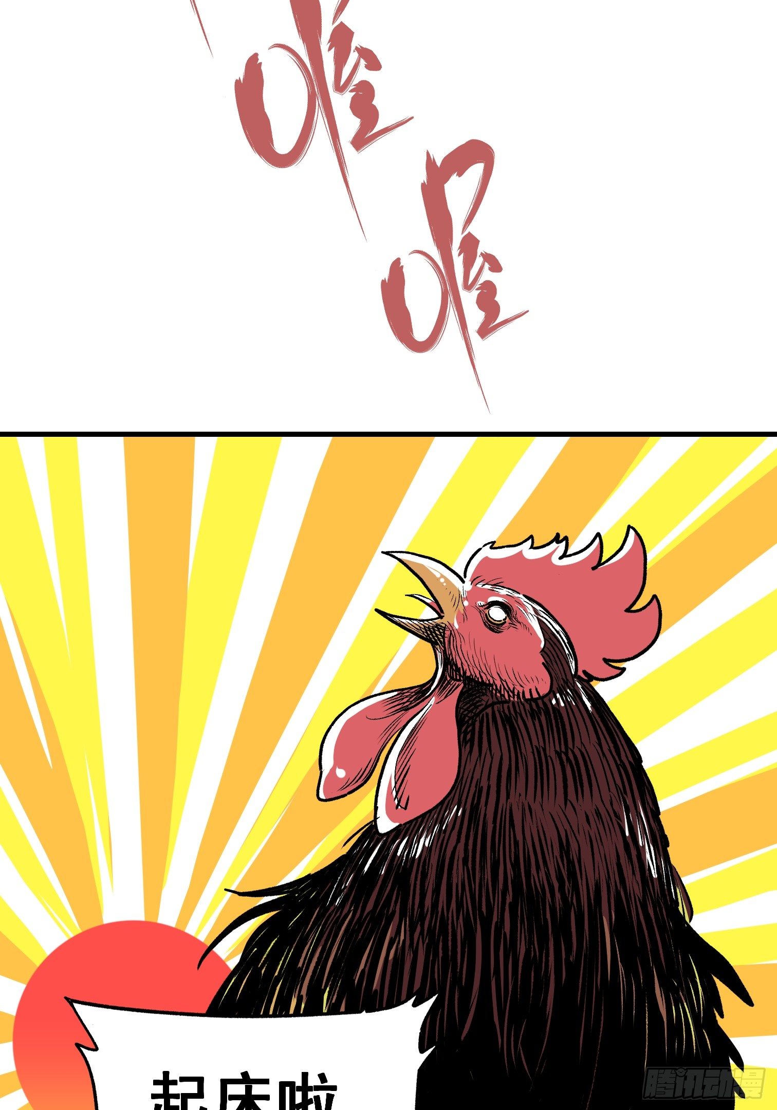 第四话(1/2)-第5话