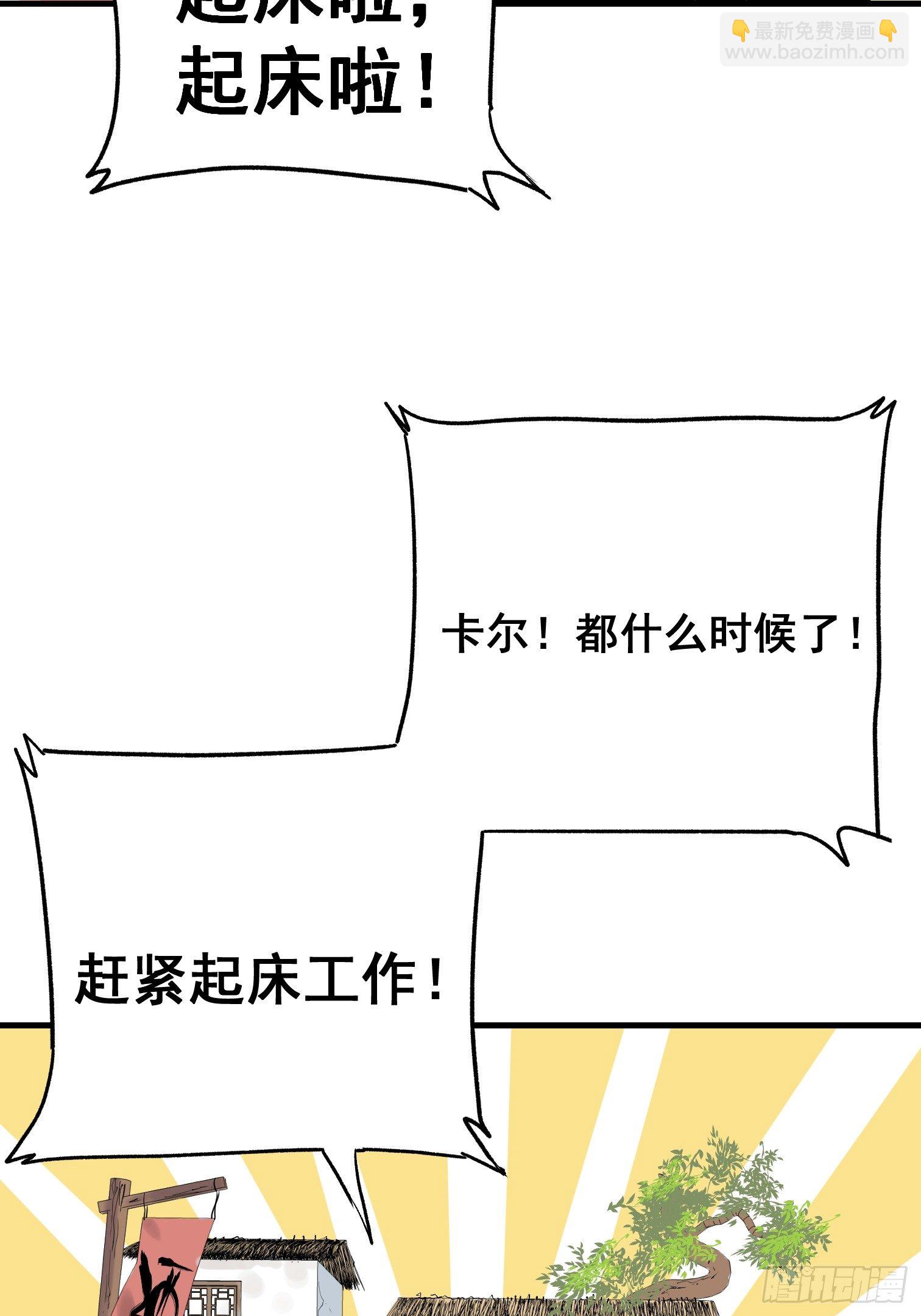 第四话(1/2)-第5话