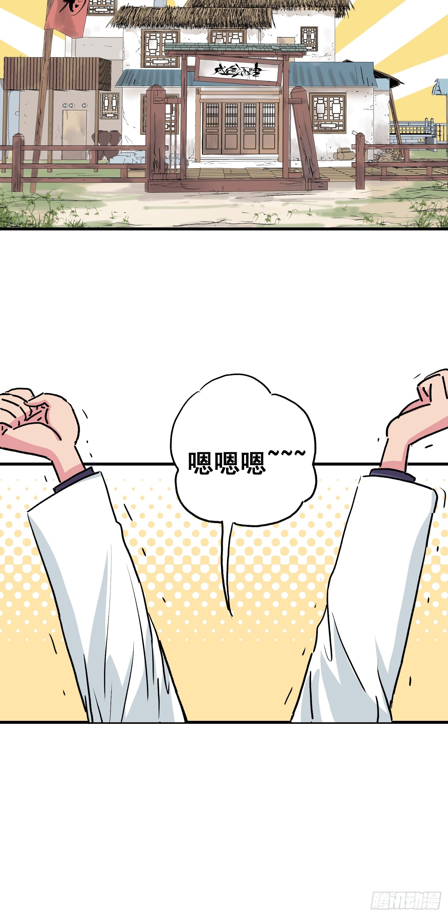 第四话(1/2)-第5话