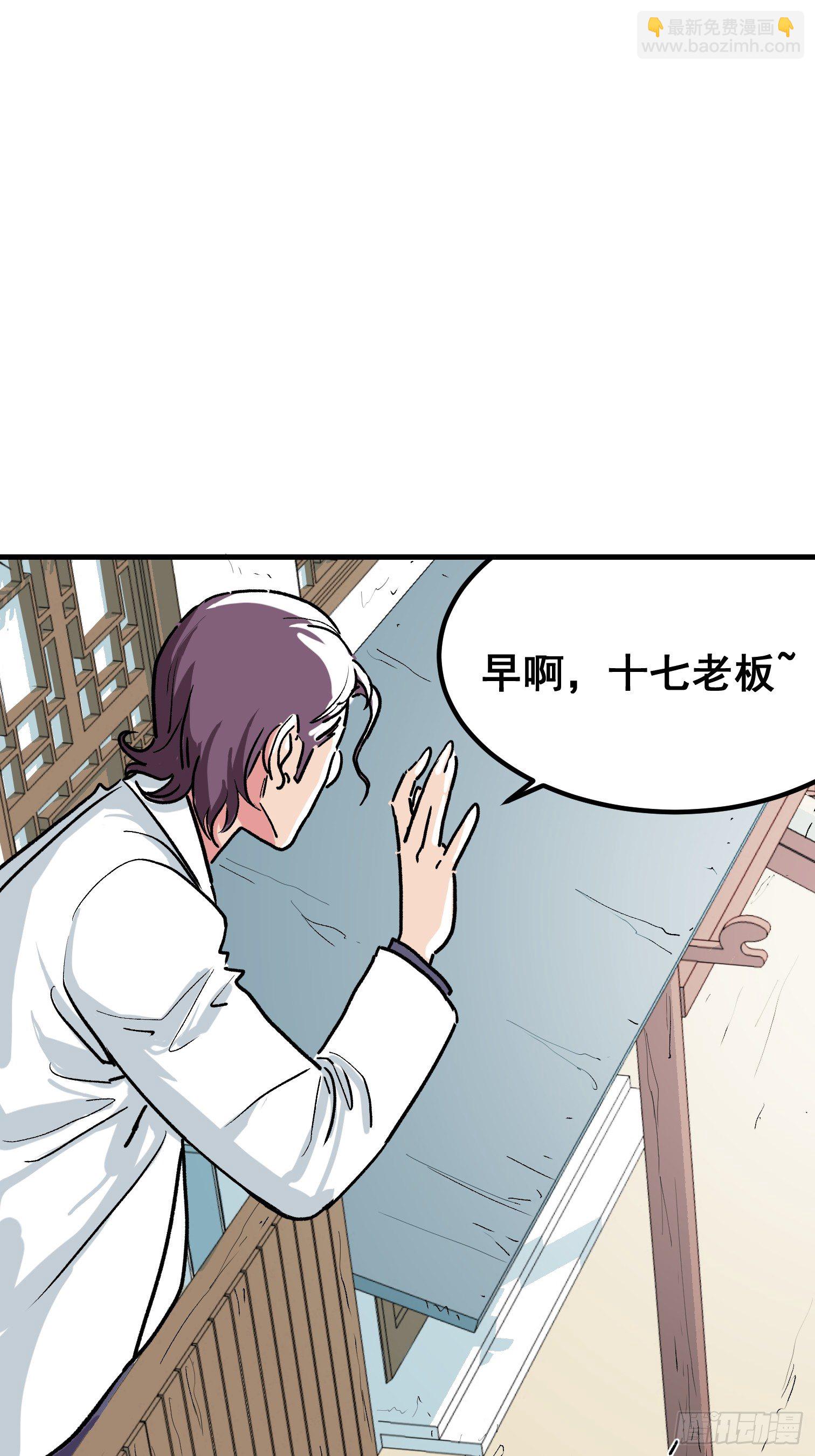 第四话(1/2)-第5话