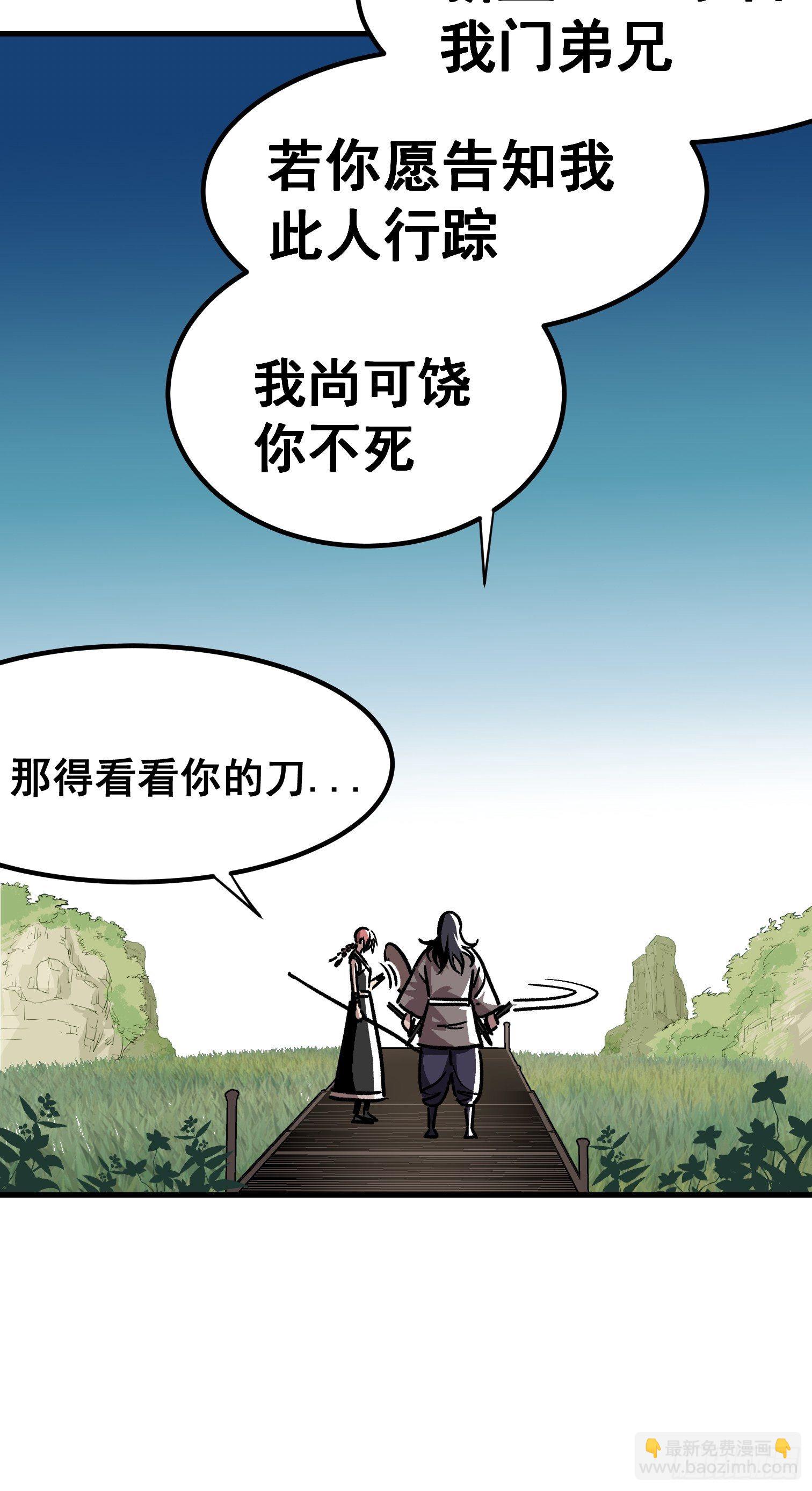 第四十话-第41话