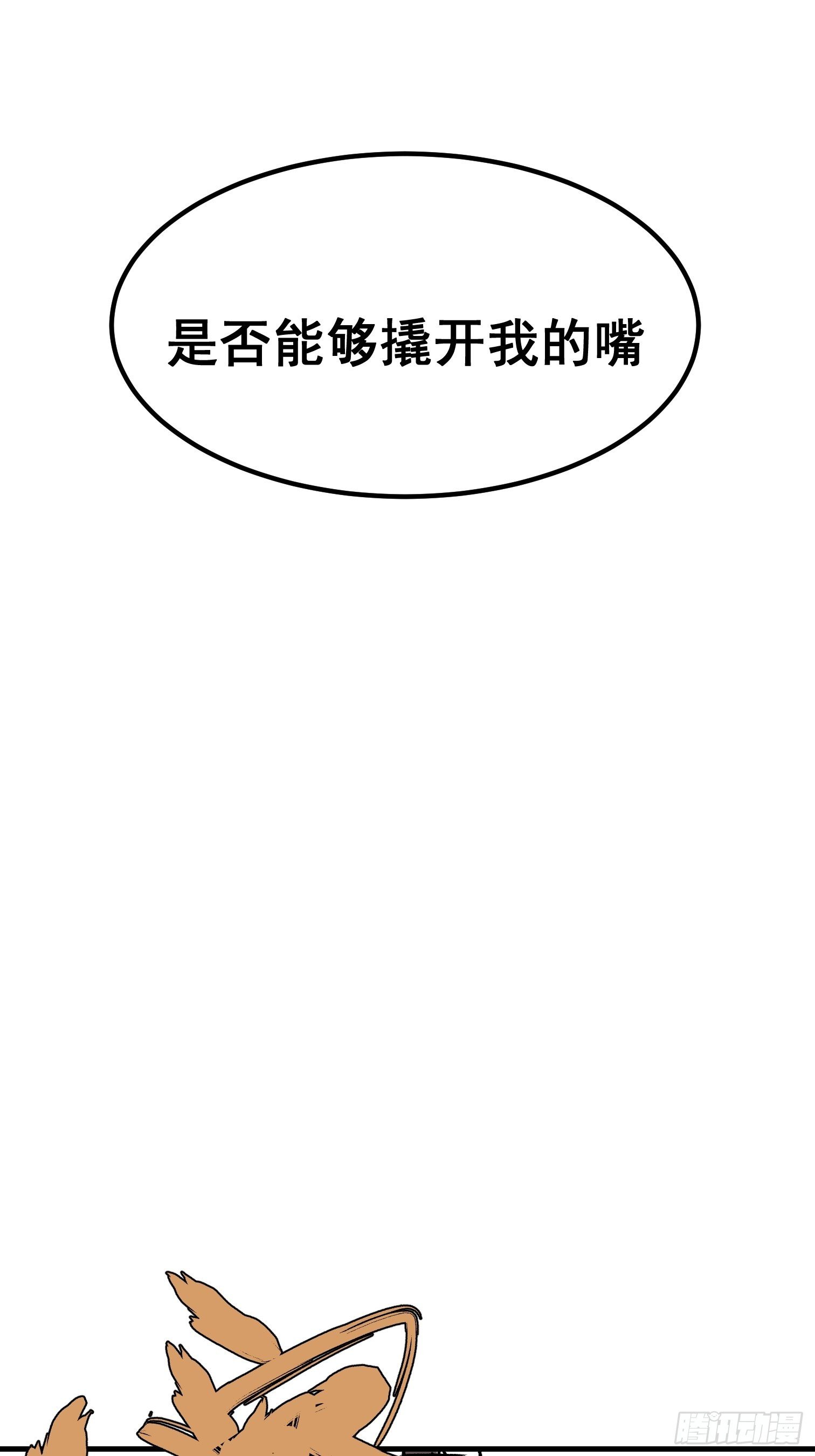 第四十话-第41话