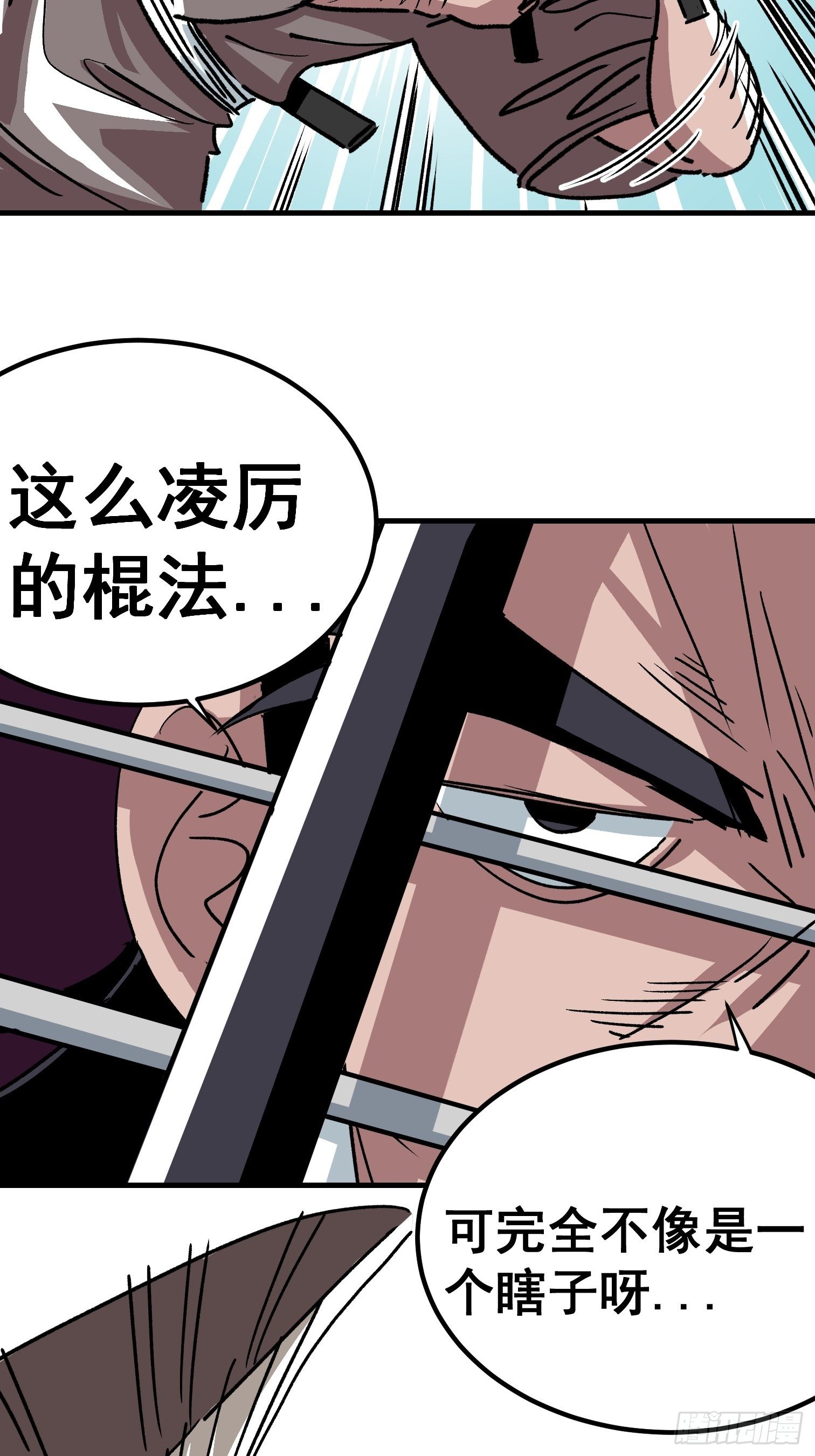 第四十话-第41话