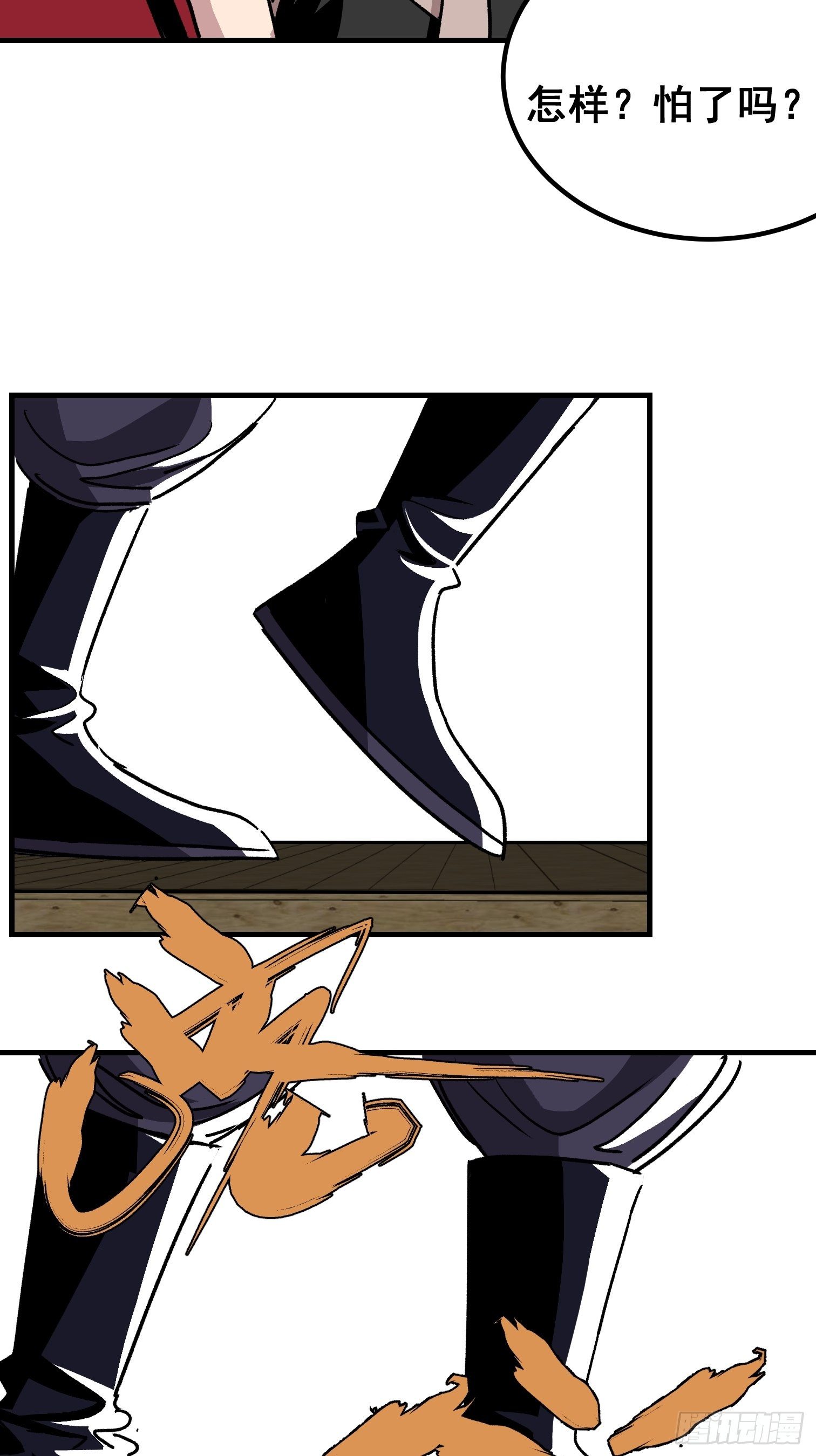 第四十话-第41话