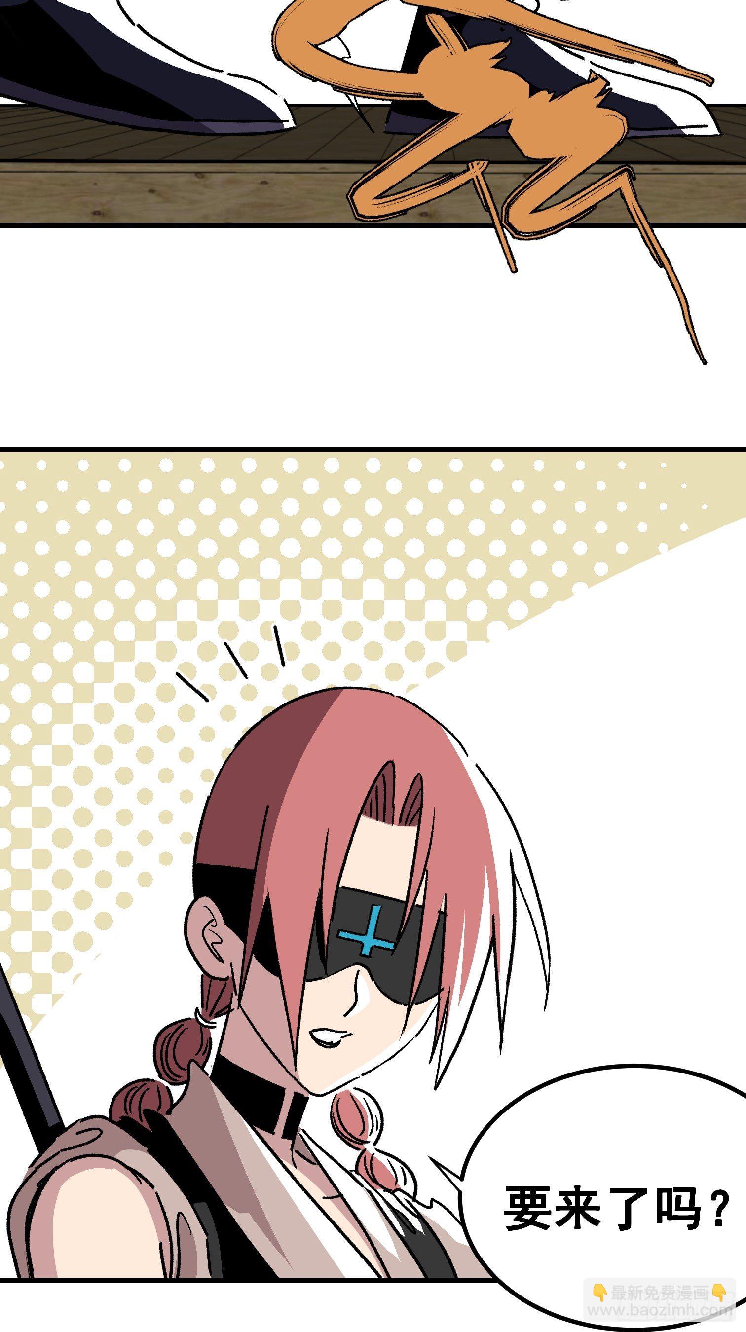 第四十话-第41话