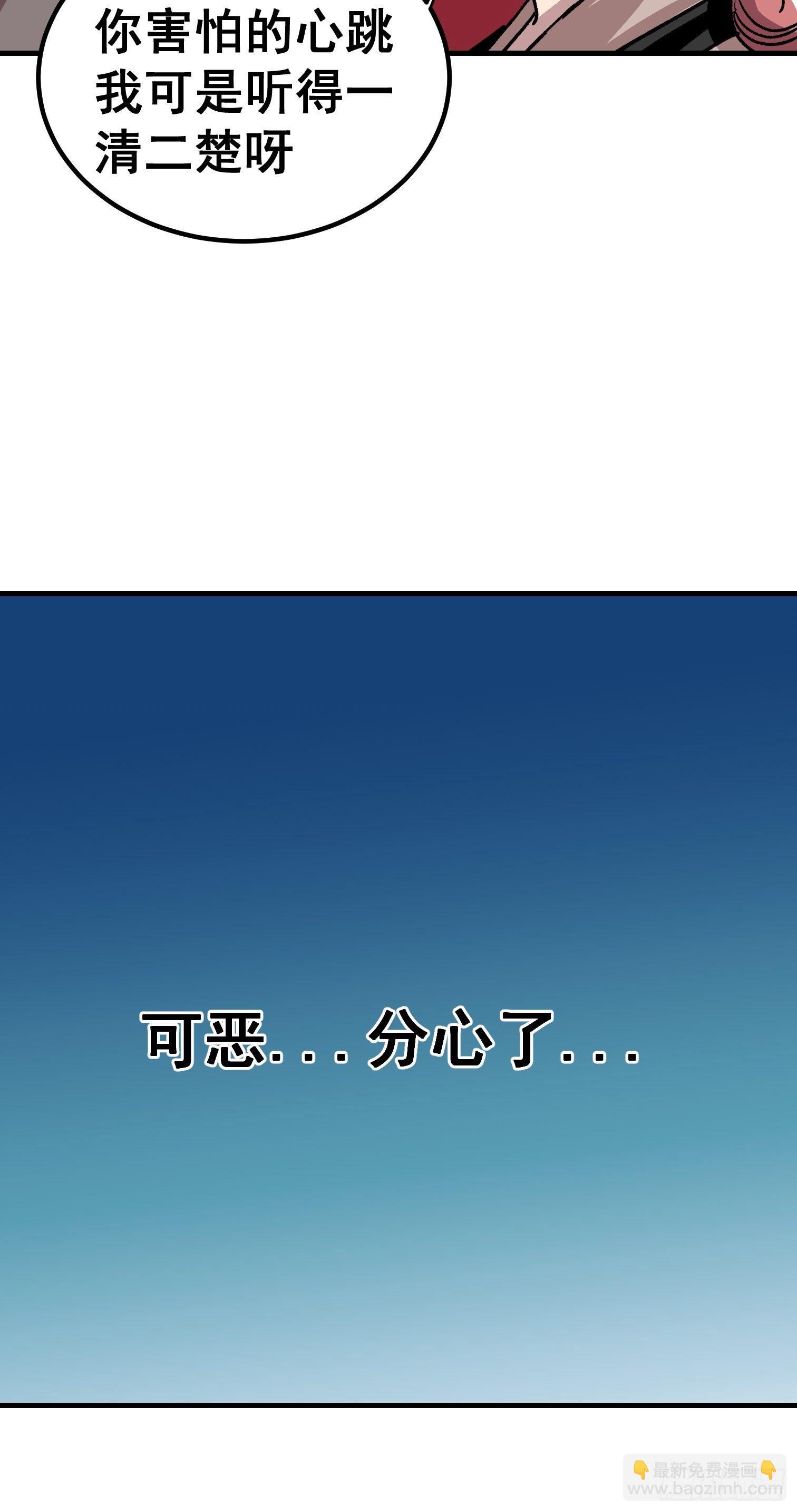 第四十话-第41话