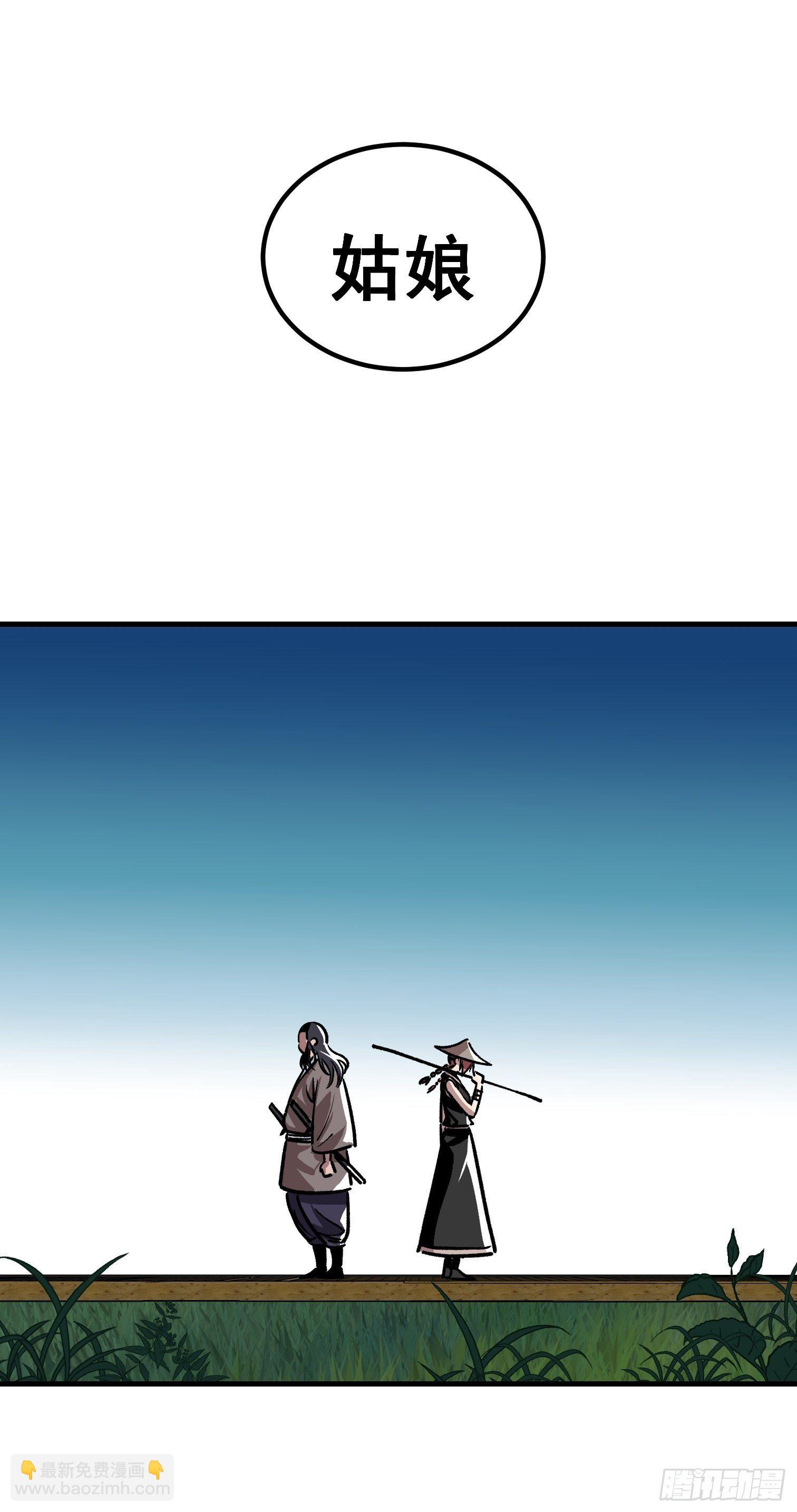 第四十话-第41话