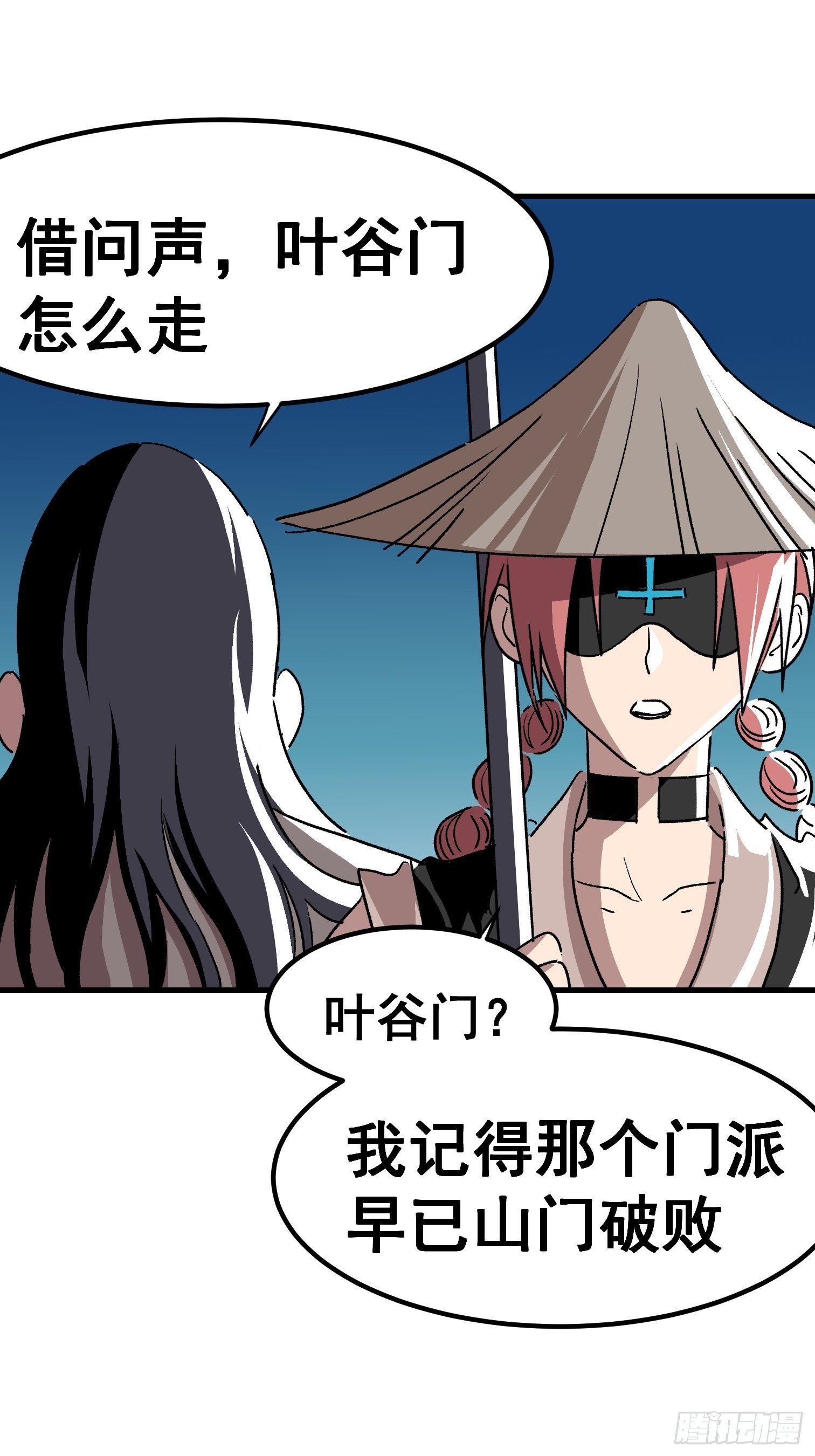 第四十话-第41话