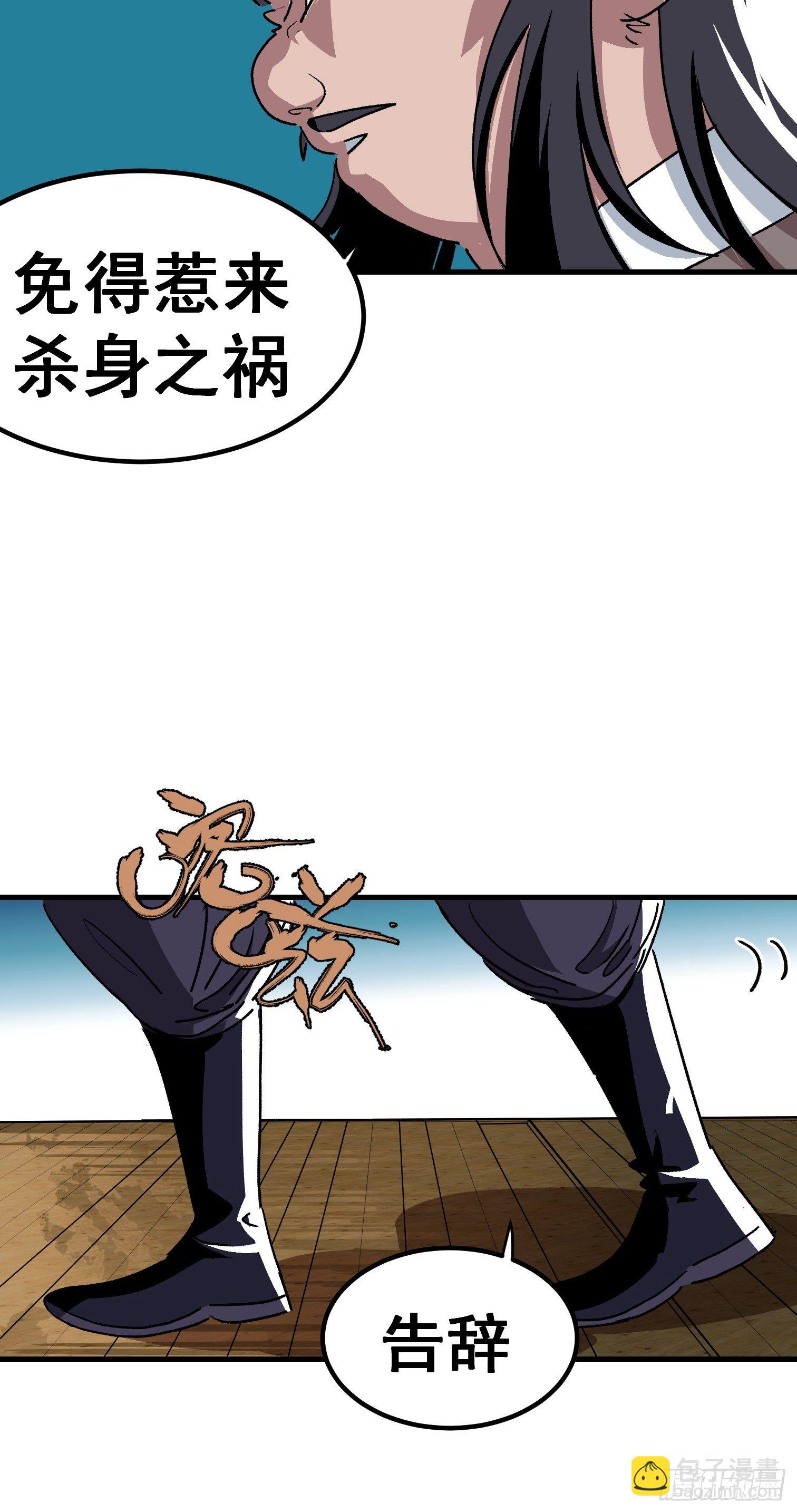 第四十话-第41话