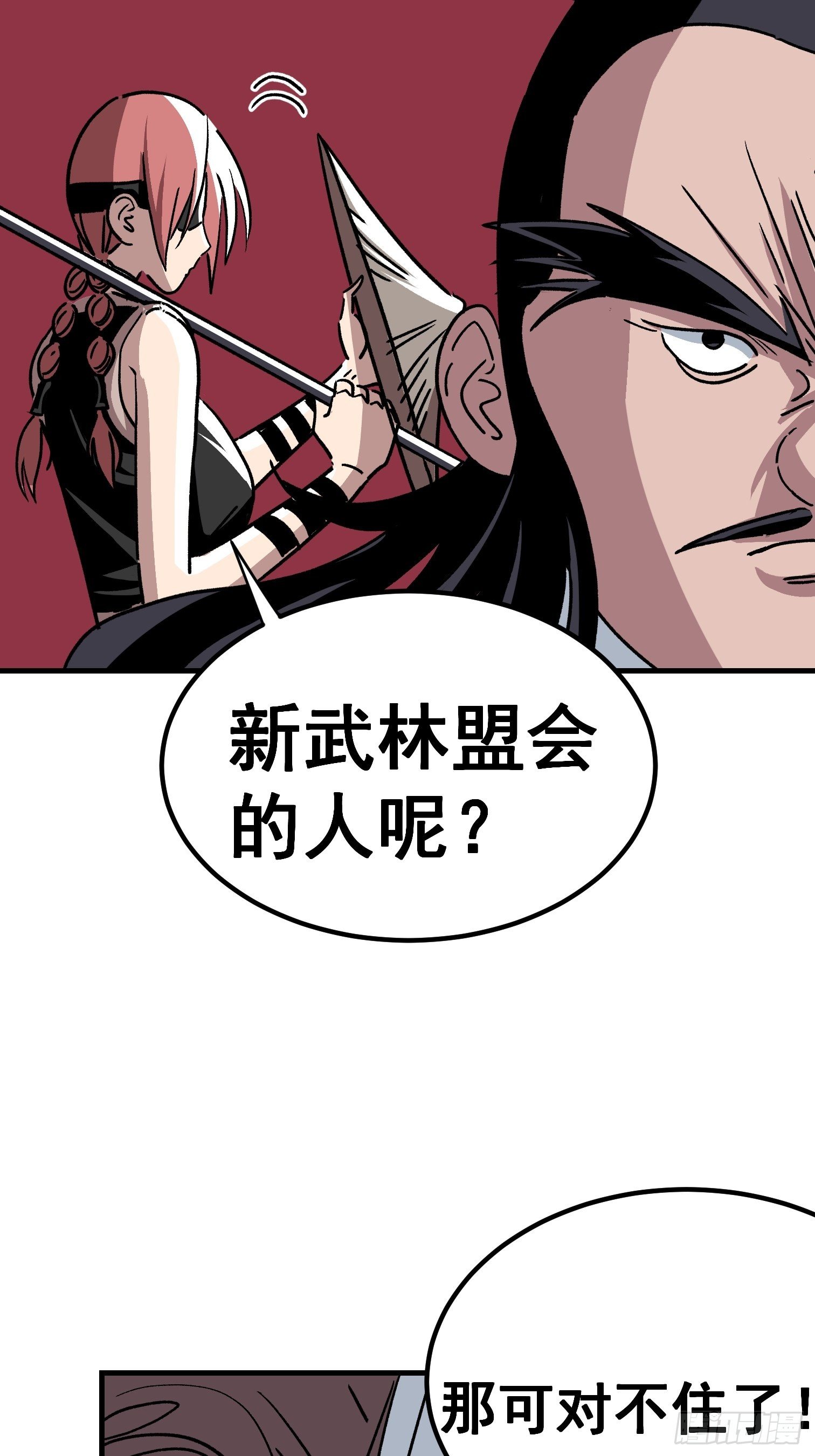 第四十话-第41话