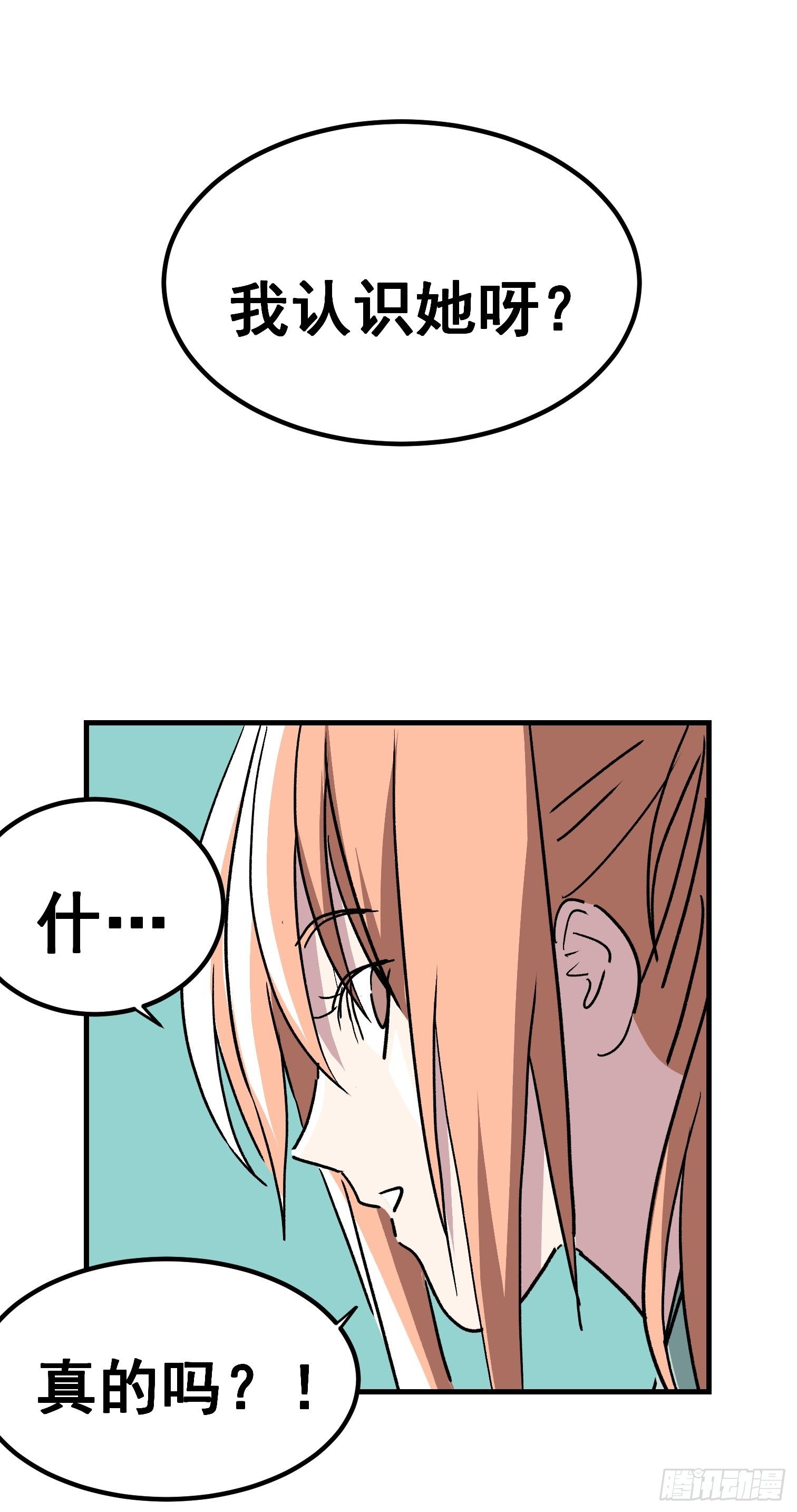 第四十二话-第43话