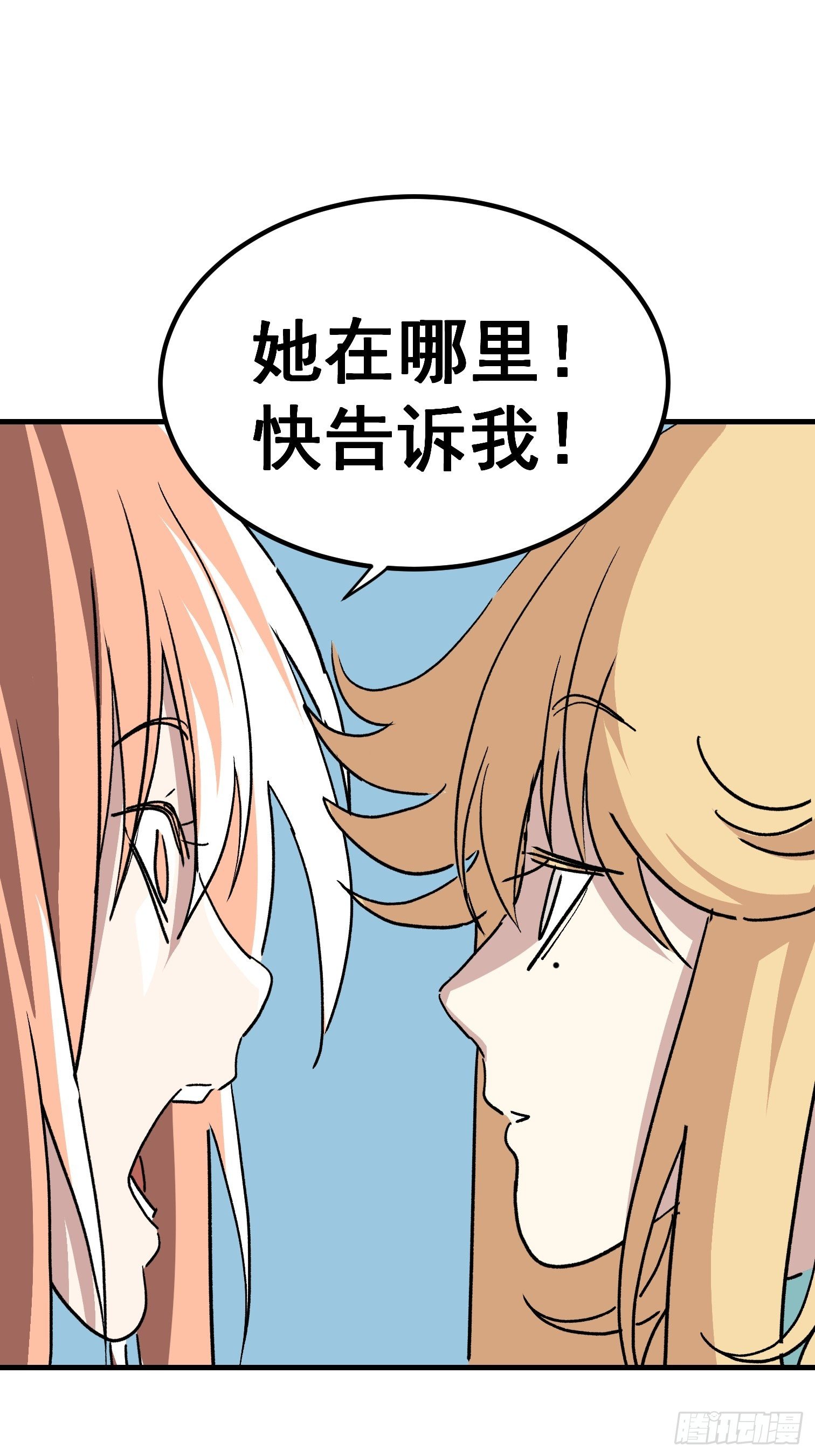 第四十二话-第43话