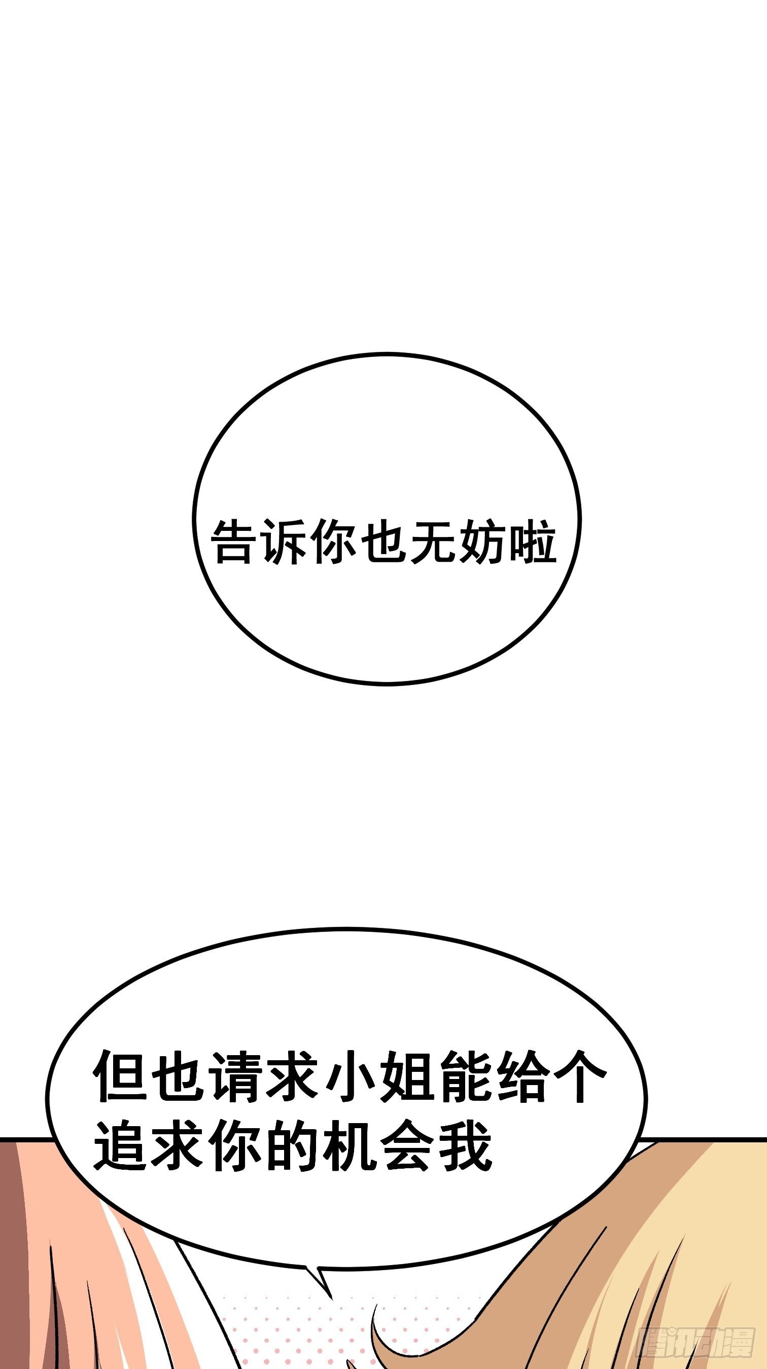 第四十二话-第43话