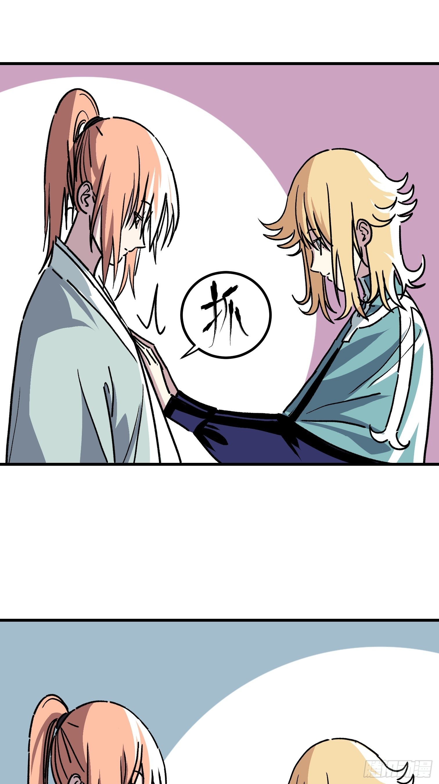 第四十二话-第43话