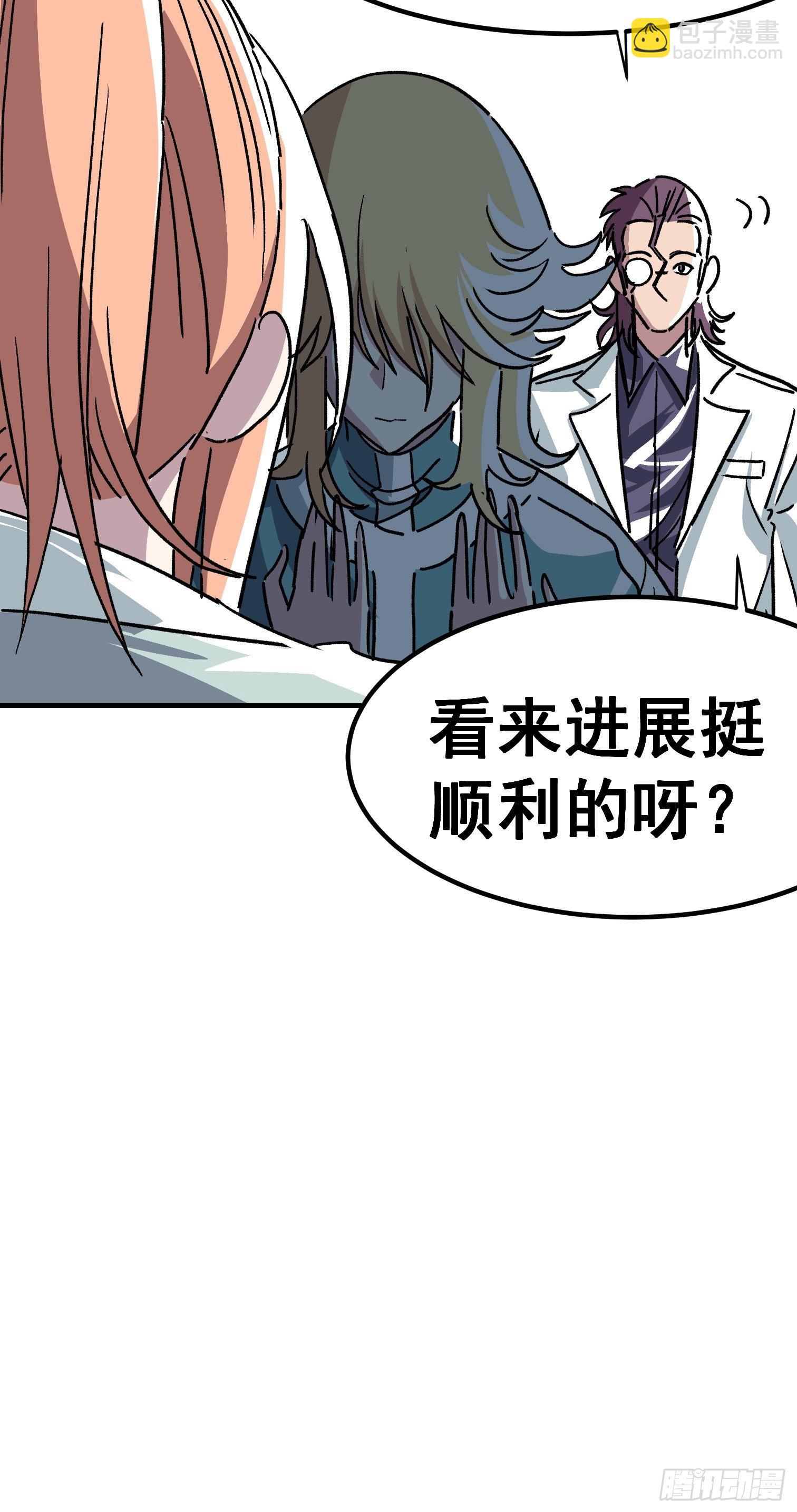 第四十二话-第43话