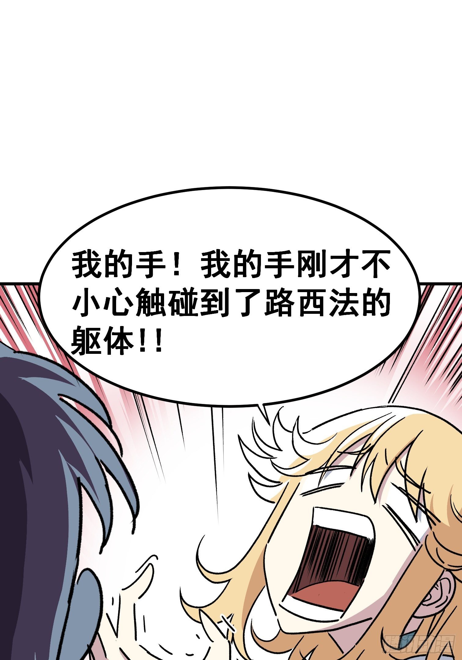 第四十二话-第43话