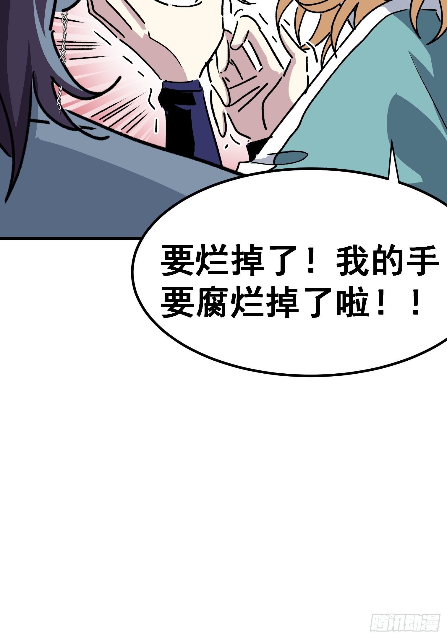 第四十二话-第43话