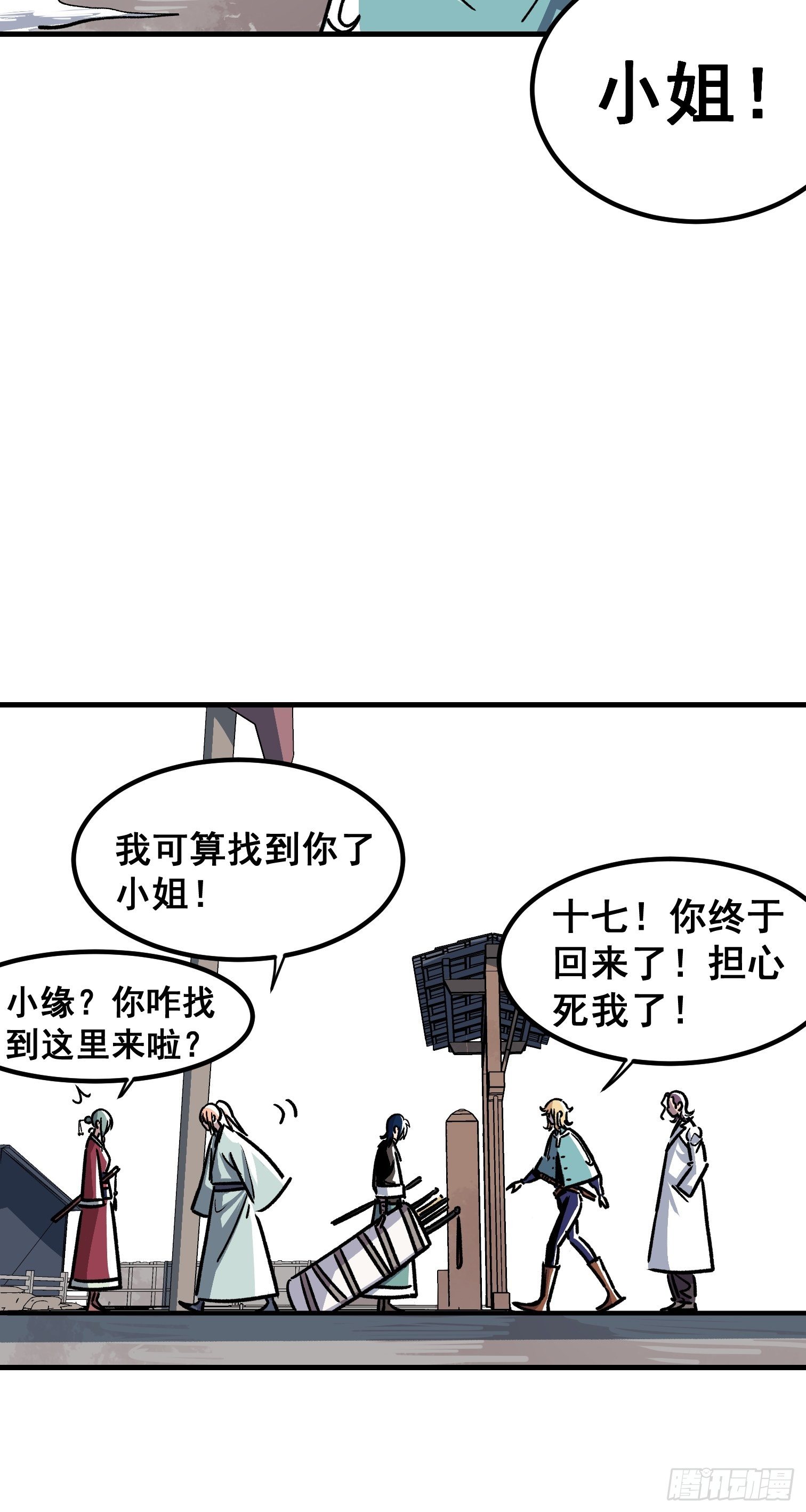 第四十二话-第43话