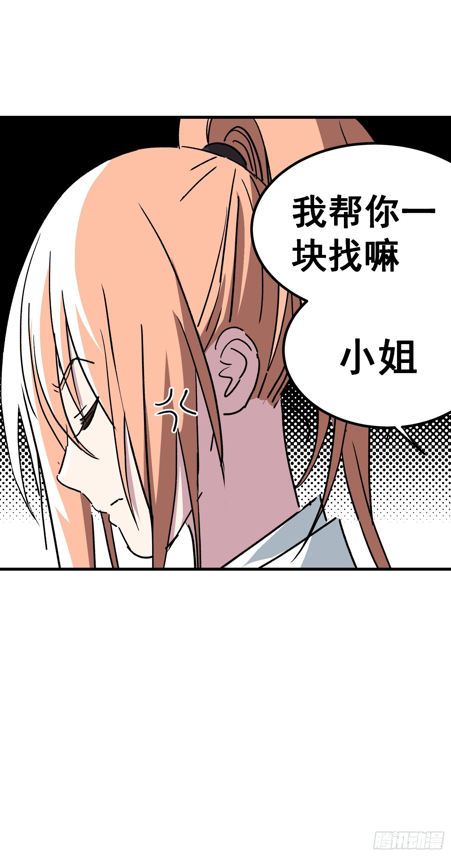 第四十二话-第43话