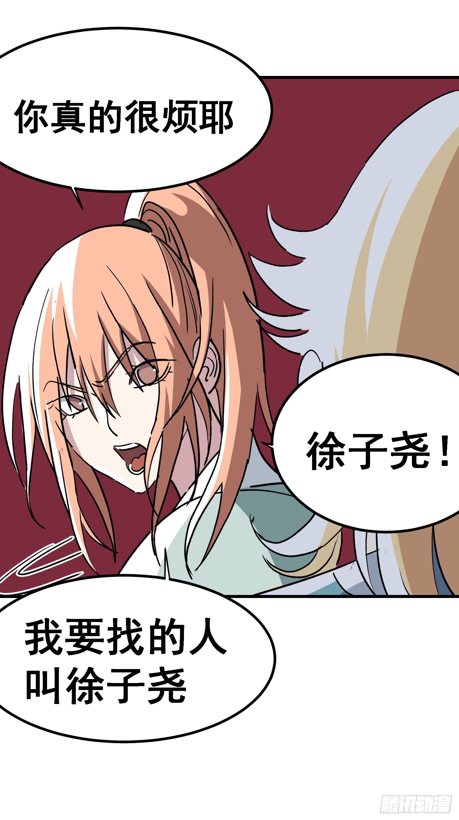 第四十二话-第43话