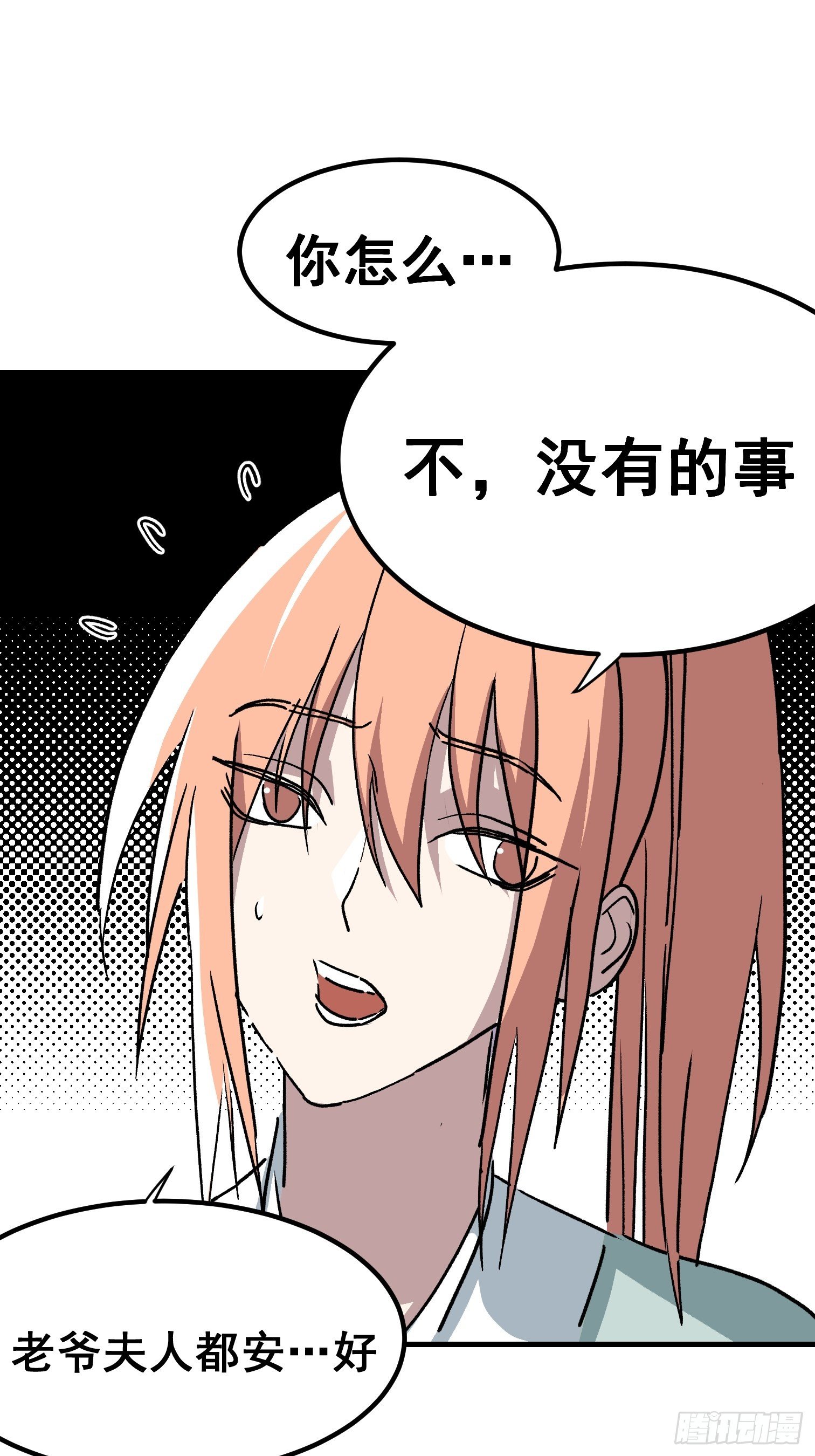 第四十四话-第45话